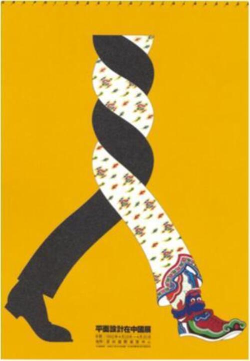 You May Art – Alliance Graphique Internationale (AGI) – 512