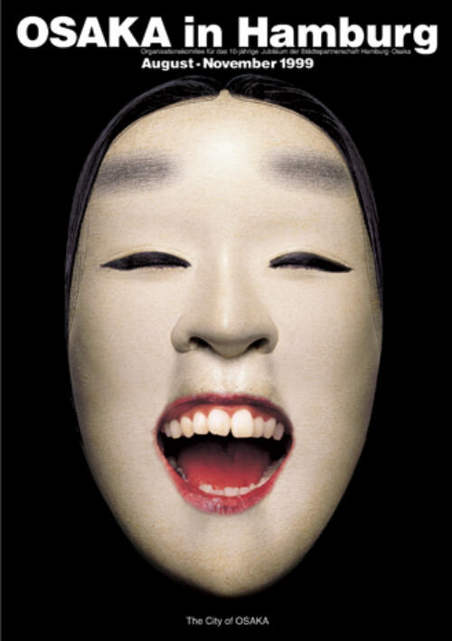 Keizo Matsui – Alliance Graphique Internationale (AGI) – 512