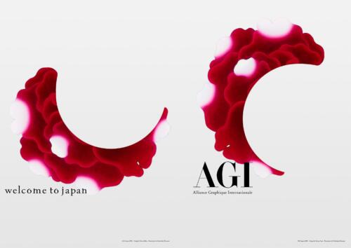 Kenya Hara – Alliance Graphique Internationale (AGI) – 512
