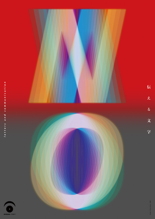 NOTEBOOK Issue 1 – Alliance Graphique Internationale (AGI) – 512