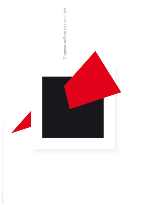 Uwe Loesch – Alliance Graphique Internationale (AGI) – 512