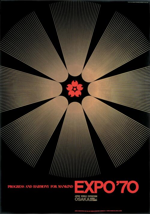 Yusaku Kamekura – Alliance Graphique Internationale (AGI) – 512