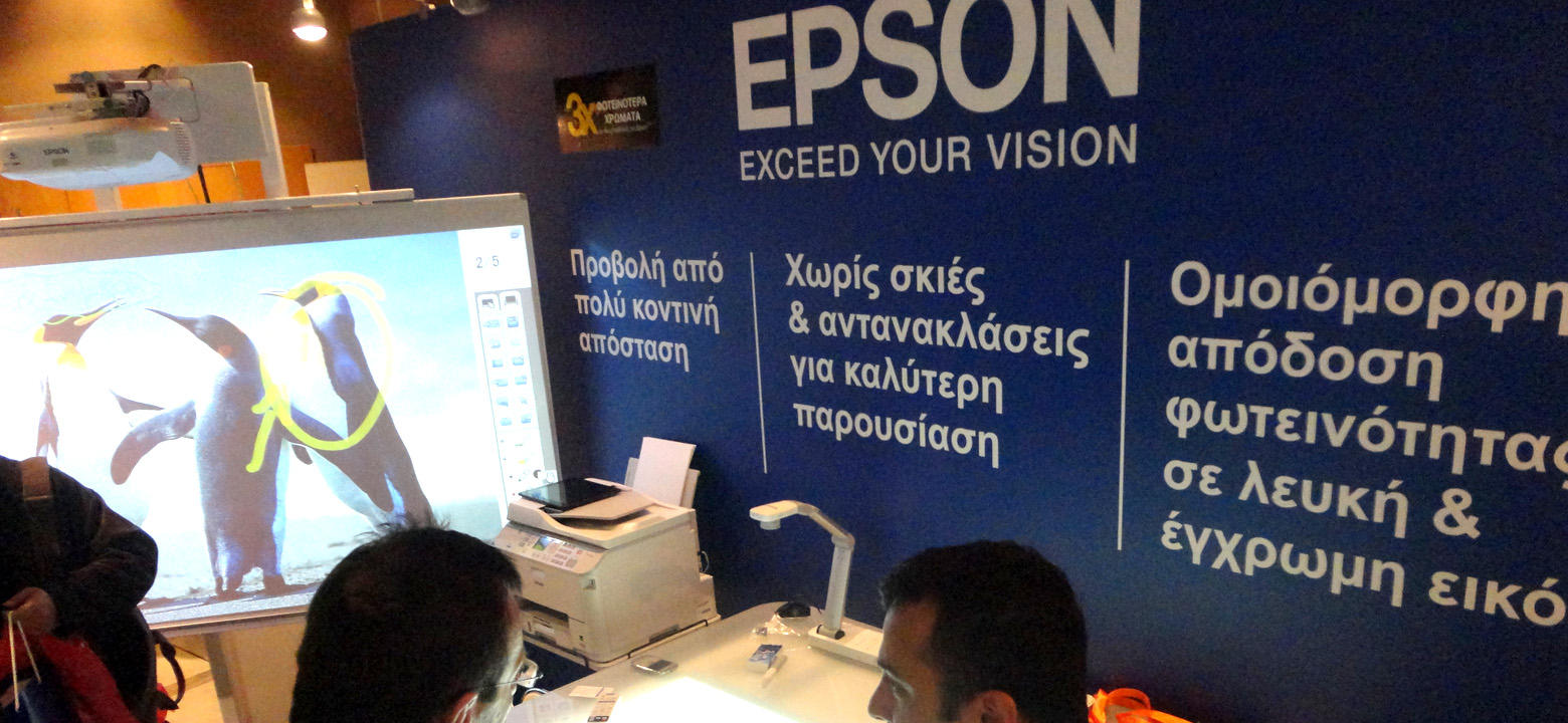 Epson_outdoor_05