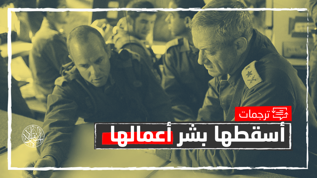 بروتوكول هانيبال.. كلمة السر التي فضحت بروباغاندا إسرائيل لتضليل العالم