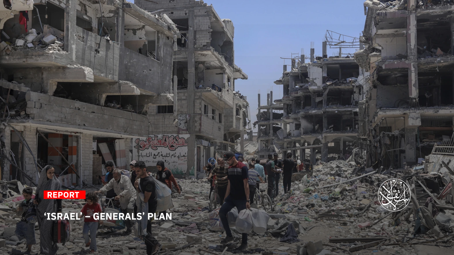 “The Generals’ Plan seeks to fully force Palestinians out of northern Gaza.”