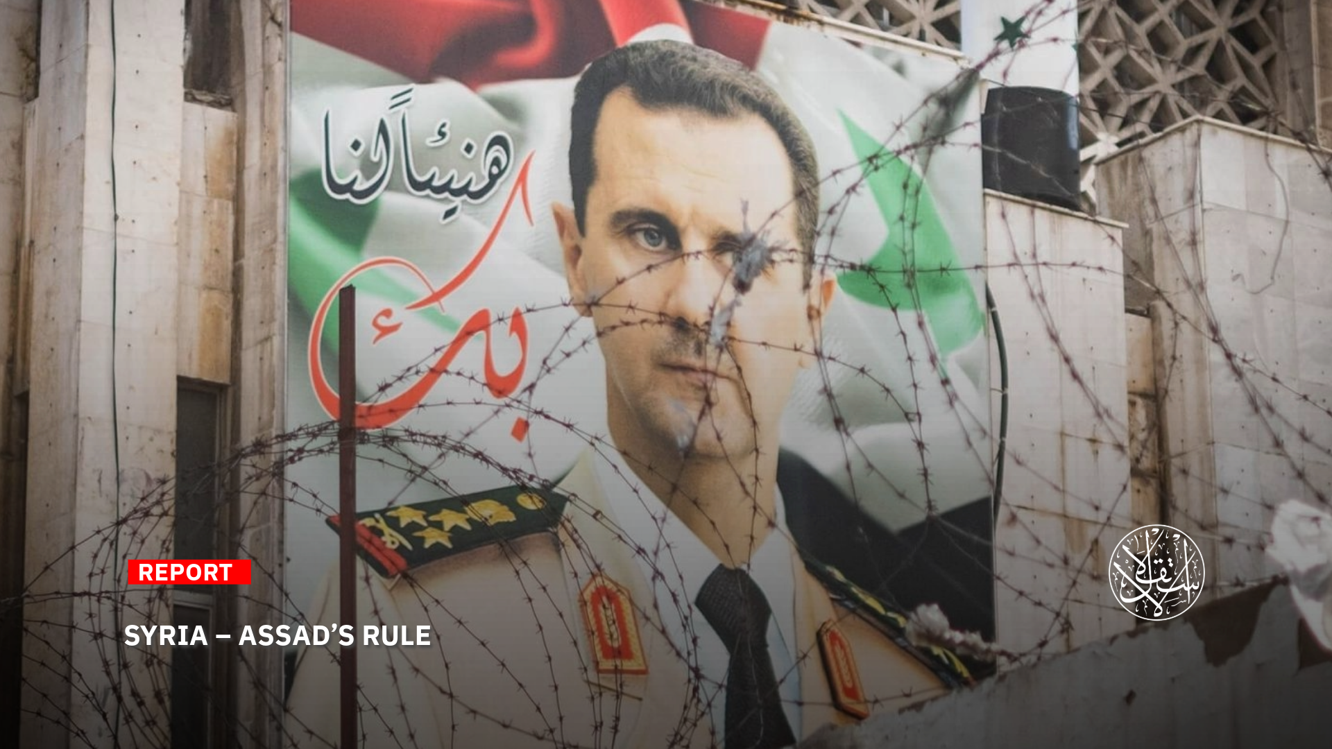 “The Assad regime's failure in Syria to its over-reliance on Iran and Russia.”