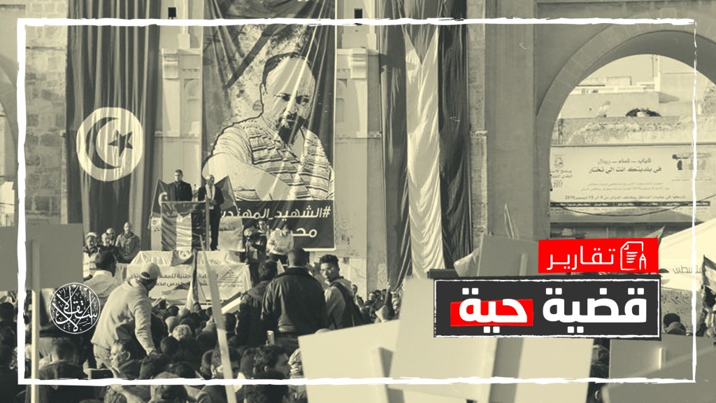 طوفان الأقصى تعيد الزواري إلى الواجهة.. كيف تعاملت تونس مع ملف اغتياله؟