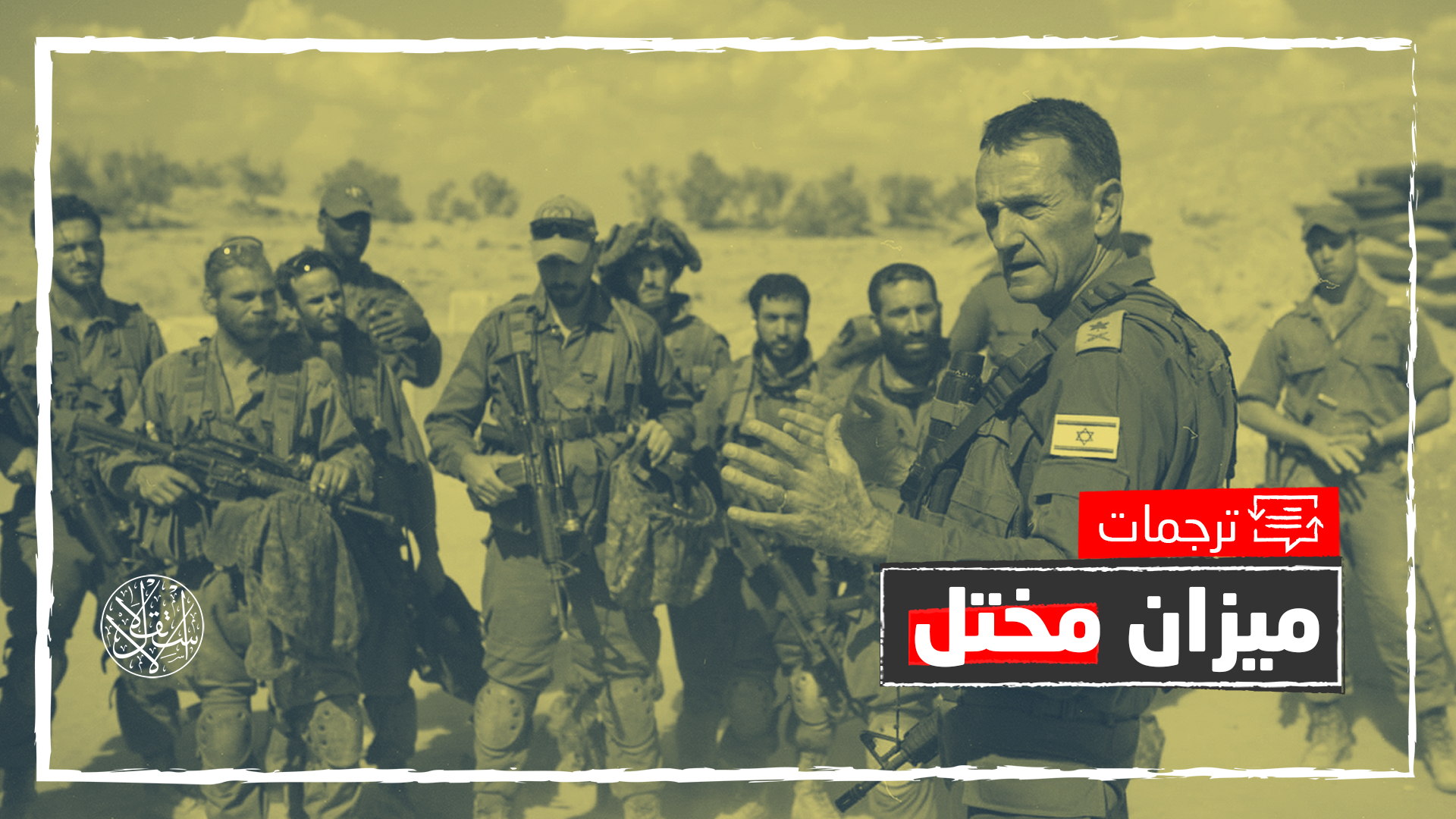 بالمليشيات.. كيف عززت الولايات المتحدة وإيران قوة إسرائيل بالشرق الأوسط؟