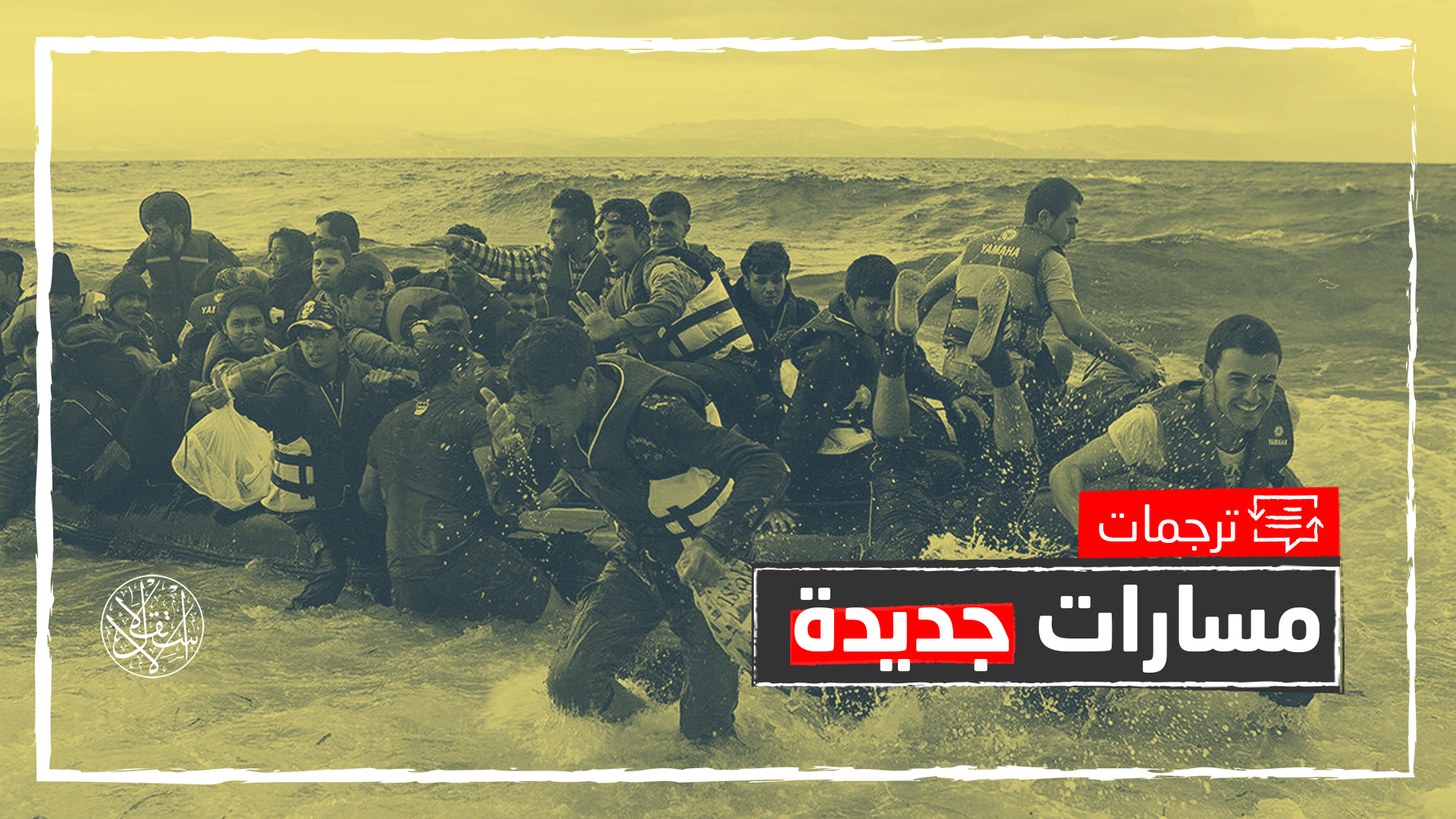 "الاتصالات التي أجرتها روما مع أمراء الحرب في شرق ليبيا أسفرت عن نتائج"
