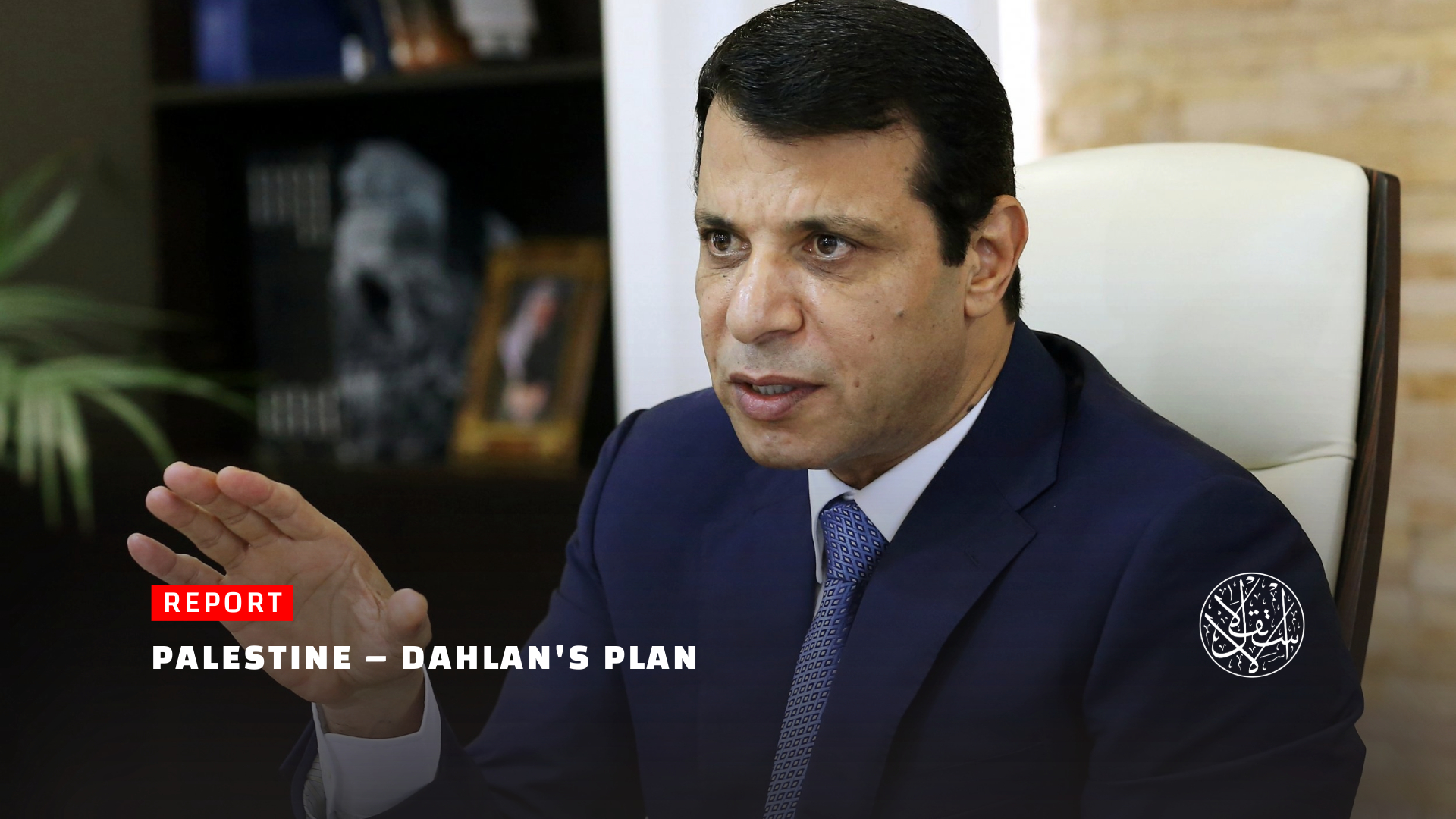 What Role Do Dahlan and the UAE Play in Gaza's New Maritime Corridor?