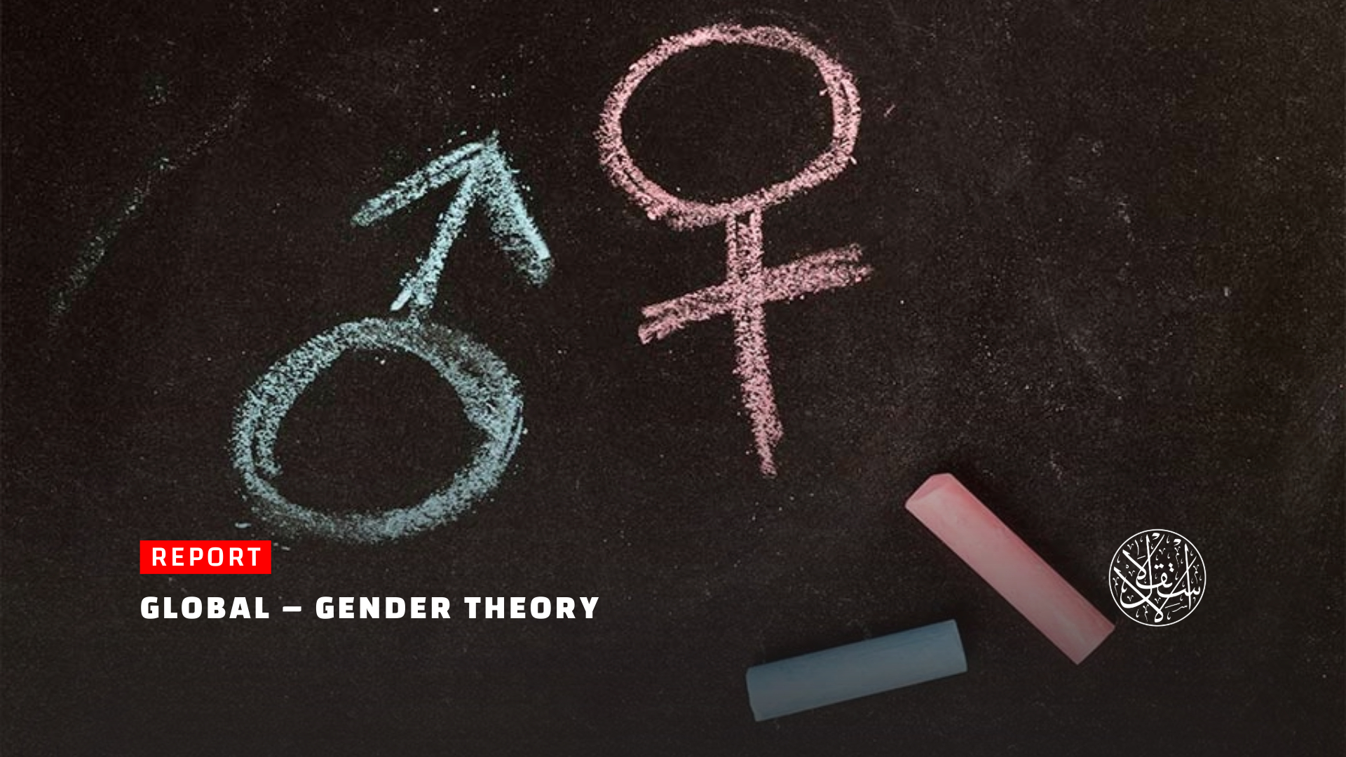 Modern Inquisitions: How Are Professors Who Criticize Gender Theory Expelled?