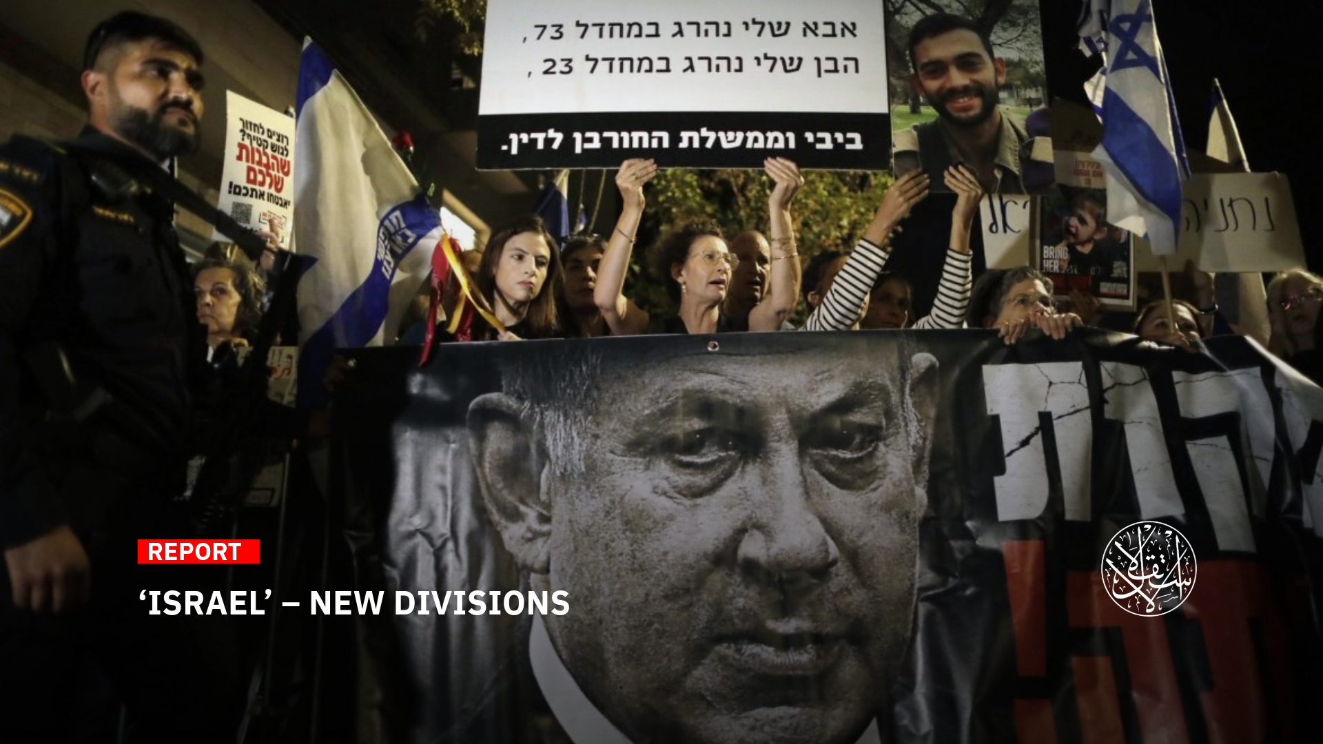 How the Tactical Truce Sparked Disputes between Political and Military Officials in 'Israel'