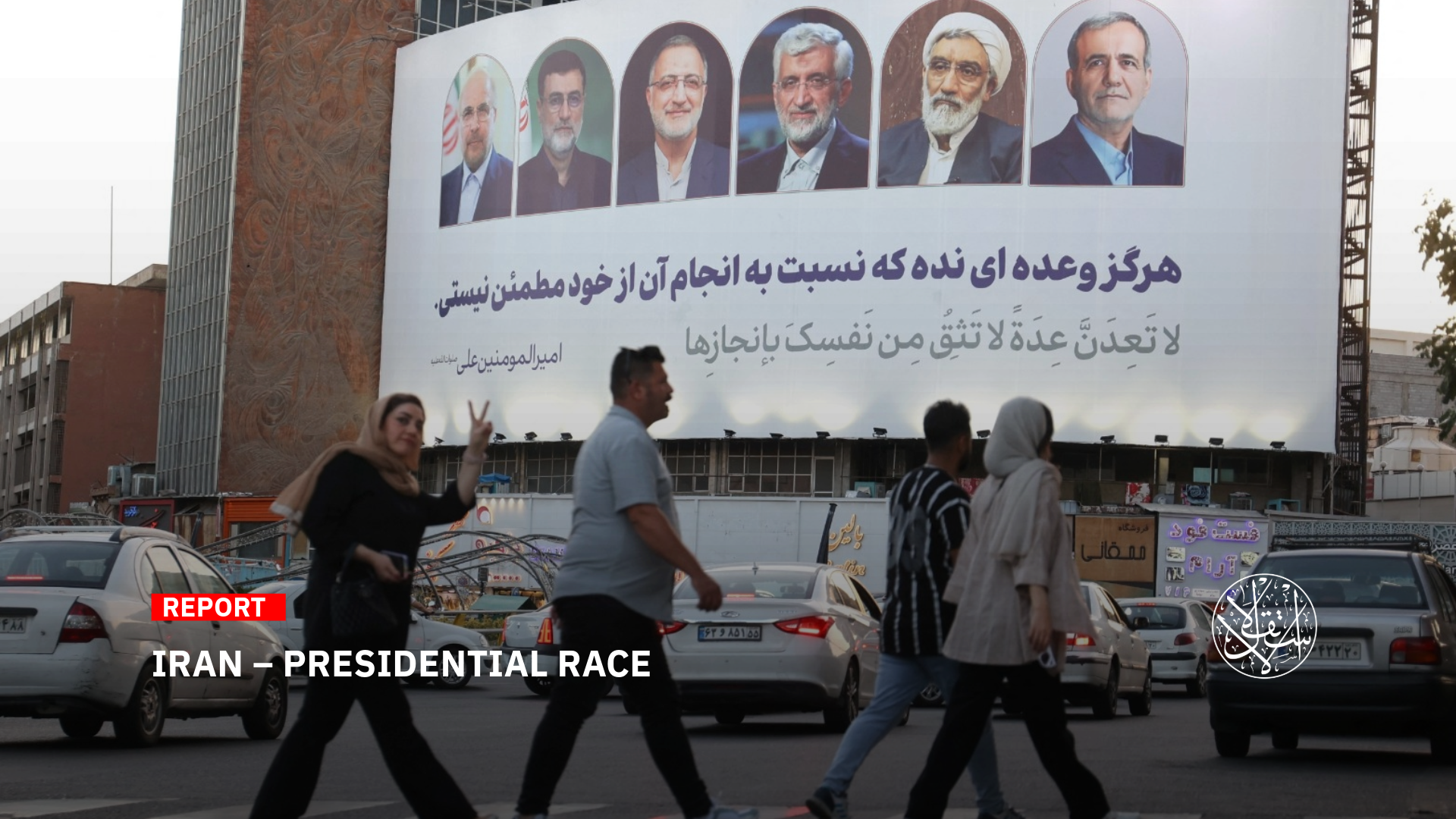 Iran's Presidential Race: Will the Reformists Return or Will the Hardliners Seize Power?
