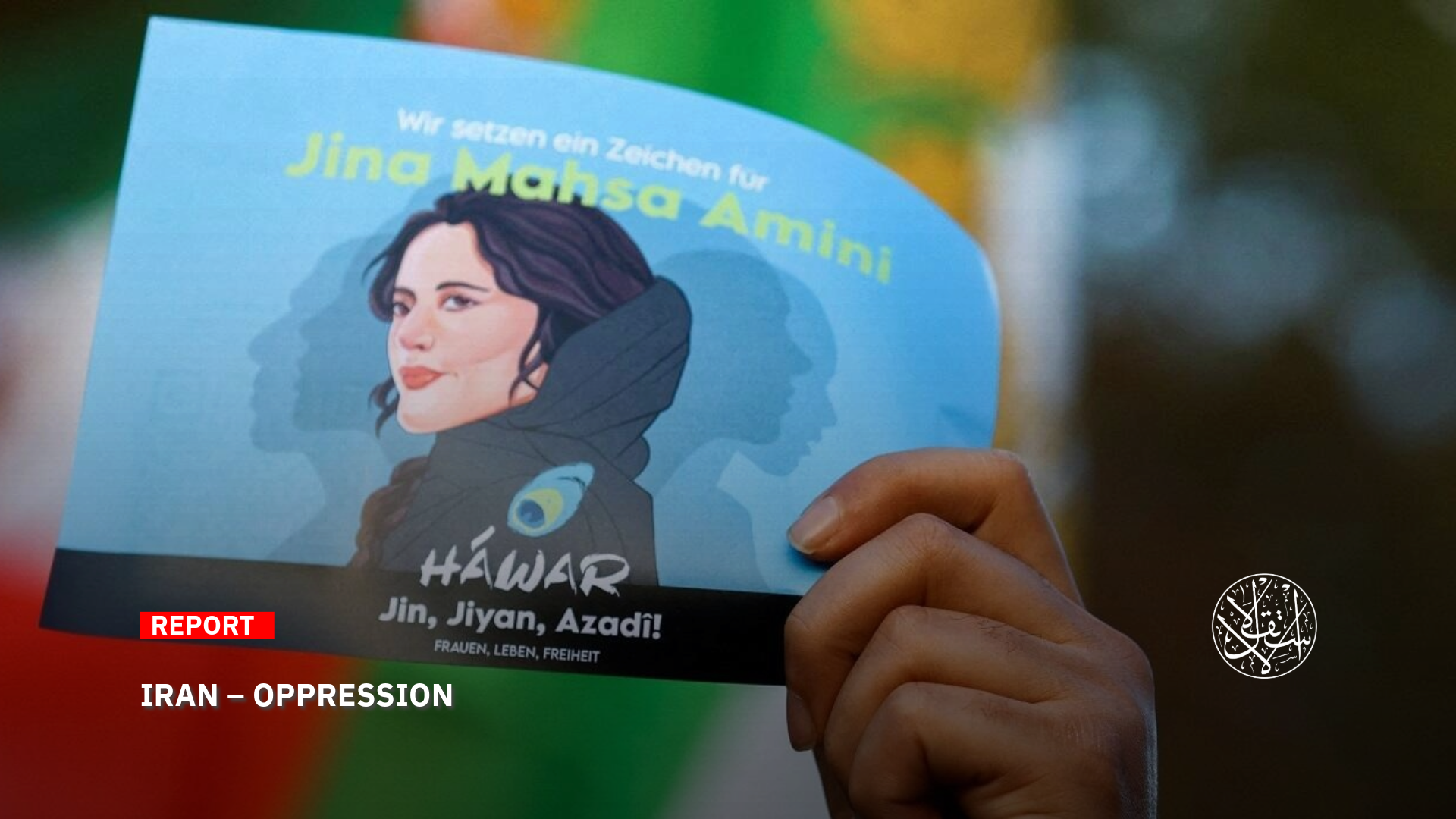 Preemptive Crackdown: How Iran Acted to Prevent Protests in Memory of Mahsa Amini