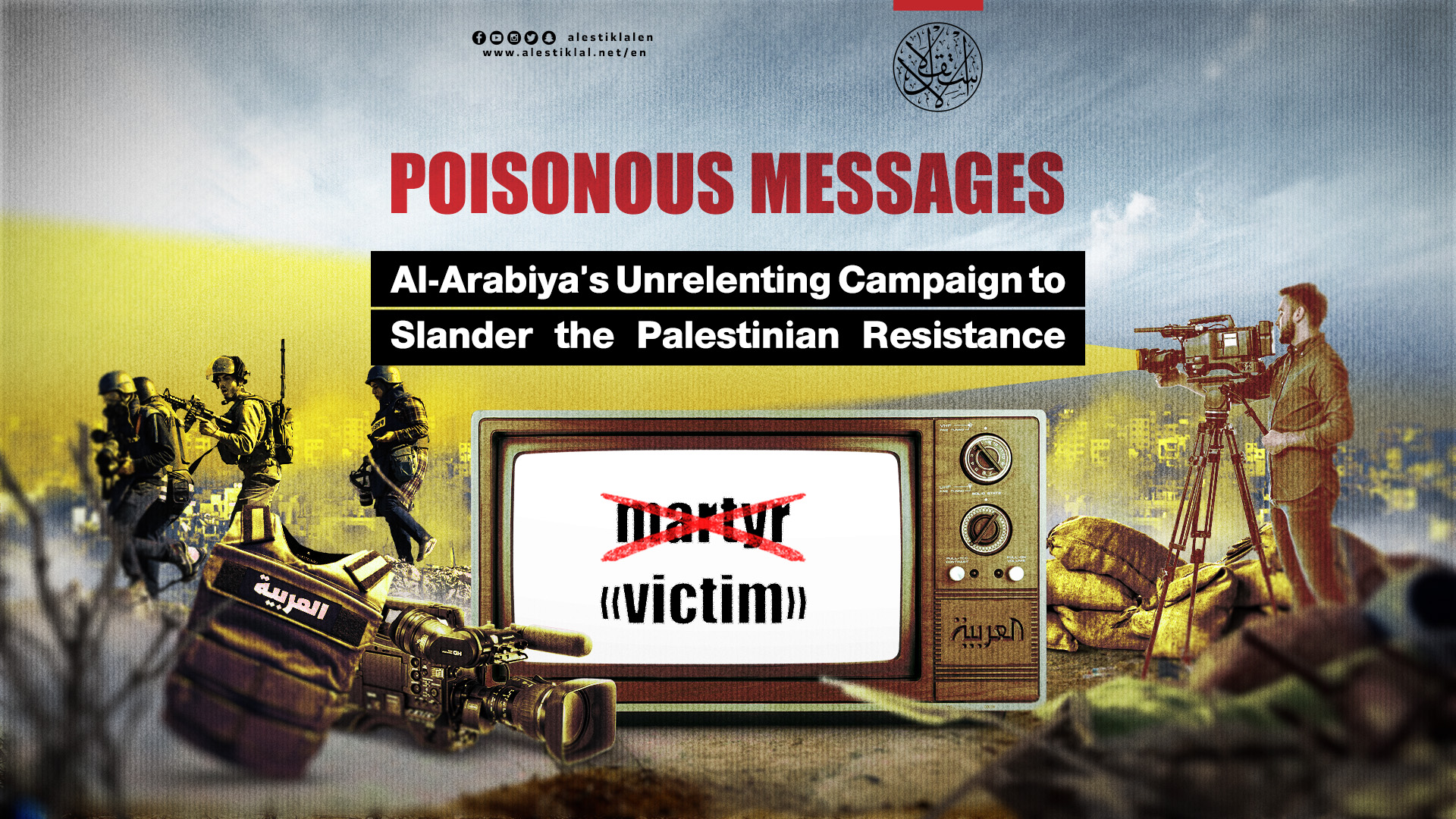 Poisonous Messages: Al-Arabiya's Unrelenting Campaign to Slander Palestinian Resistance | Video Report