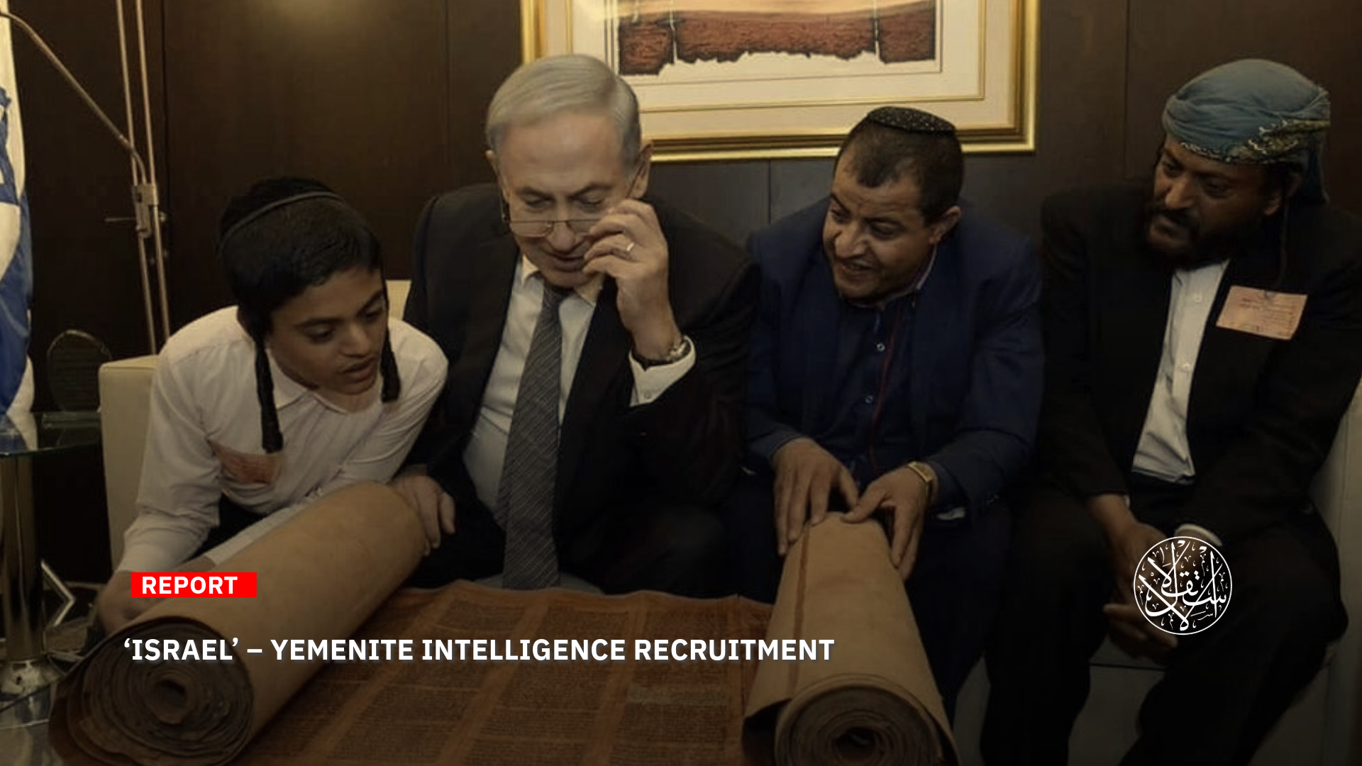 “Israel” has deployed dozens of migrants into the Israeli intelligence network "Aman."