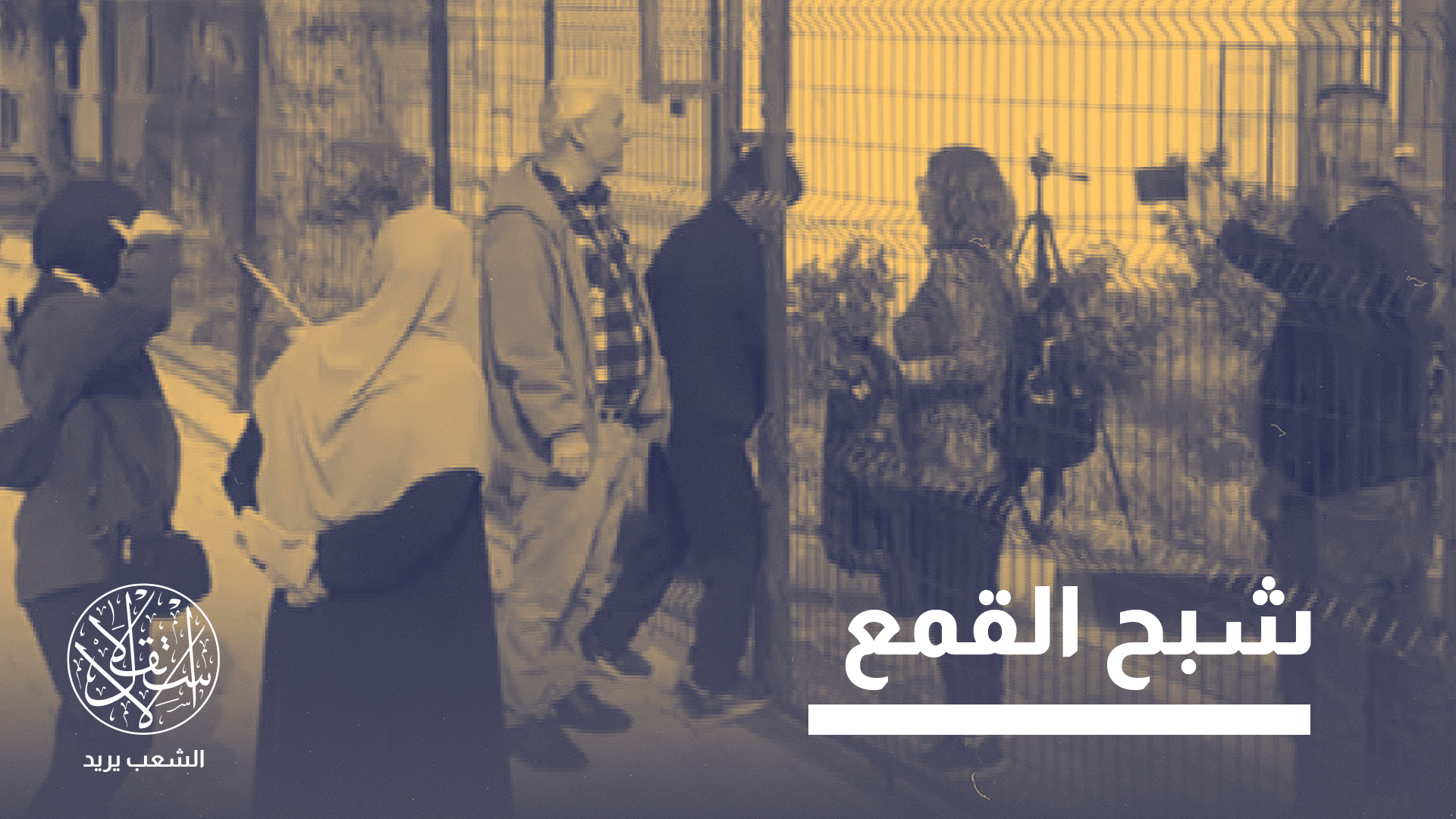 حجاب الطالبات في قبرص التركية.. أزمة قانونية عابرة أم صراع على الهوية؟