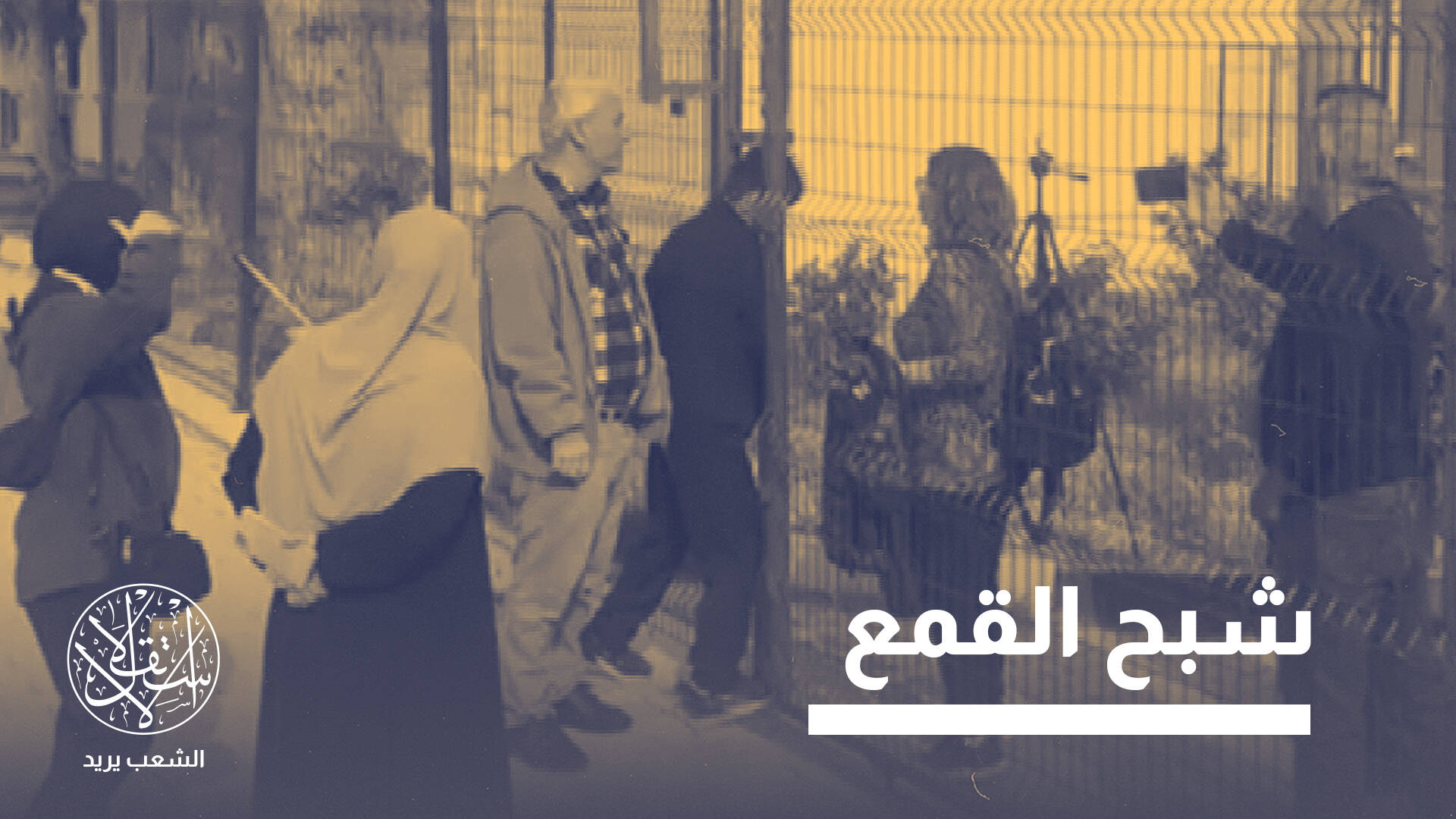 حجاب الطالبات في قبرص التركية.. أزمة قانونية عابرة أم صراع طويل على الهوية؟