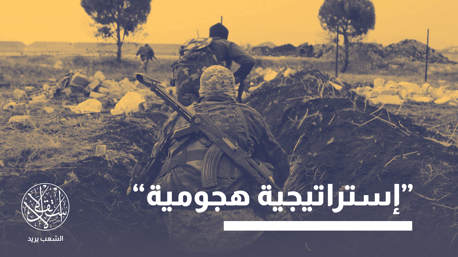 "النظام الإيراني قد يخلق نسخة جديدة من داعش واستخدام المهاجرين من أفغانستان"