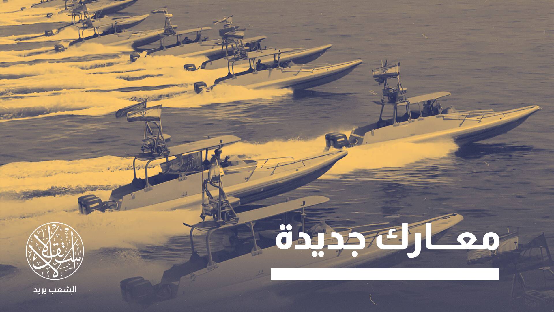 سيناريوهات جديدة أكثر عدوانية.. كيف يخطط الغرب للضغط على إيران؟