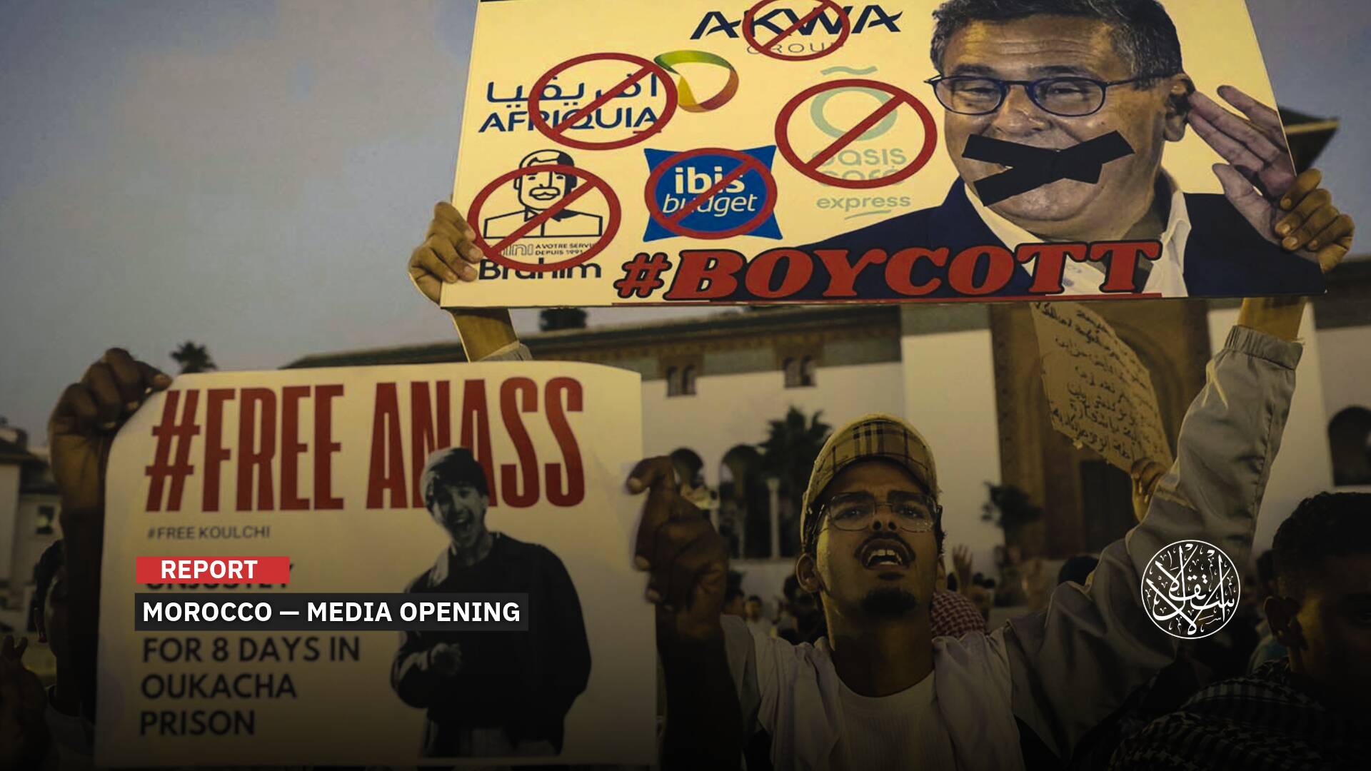 State Media in Morocco Engages Youth and Dissenting Voices: A Strategy to Quell Unrest?