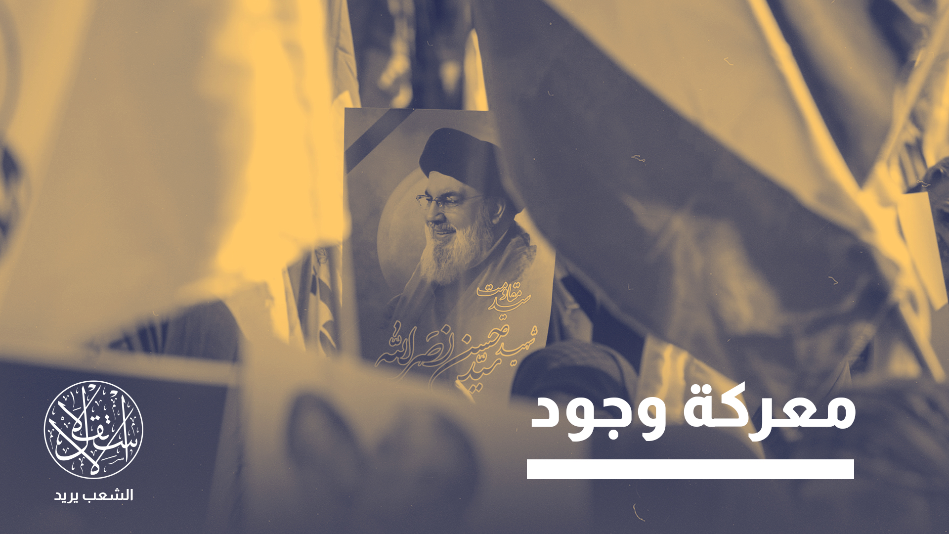 إيران تقود اجتماعات تنسيقية بين القوى الشيعية بالعراق ولبنان.. لماذا؟