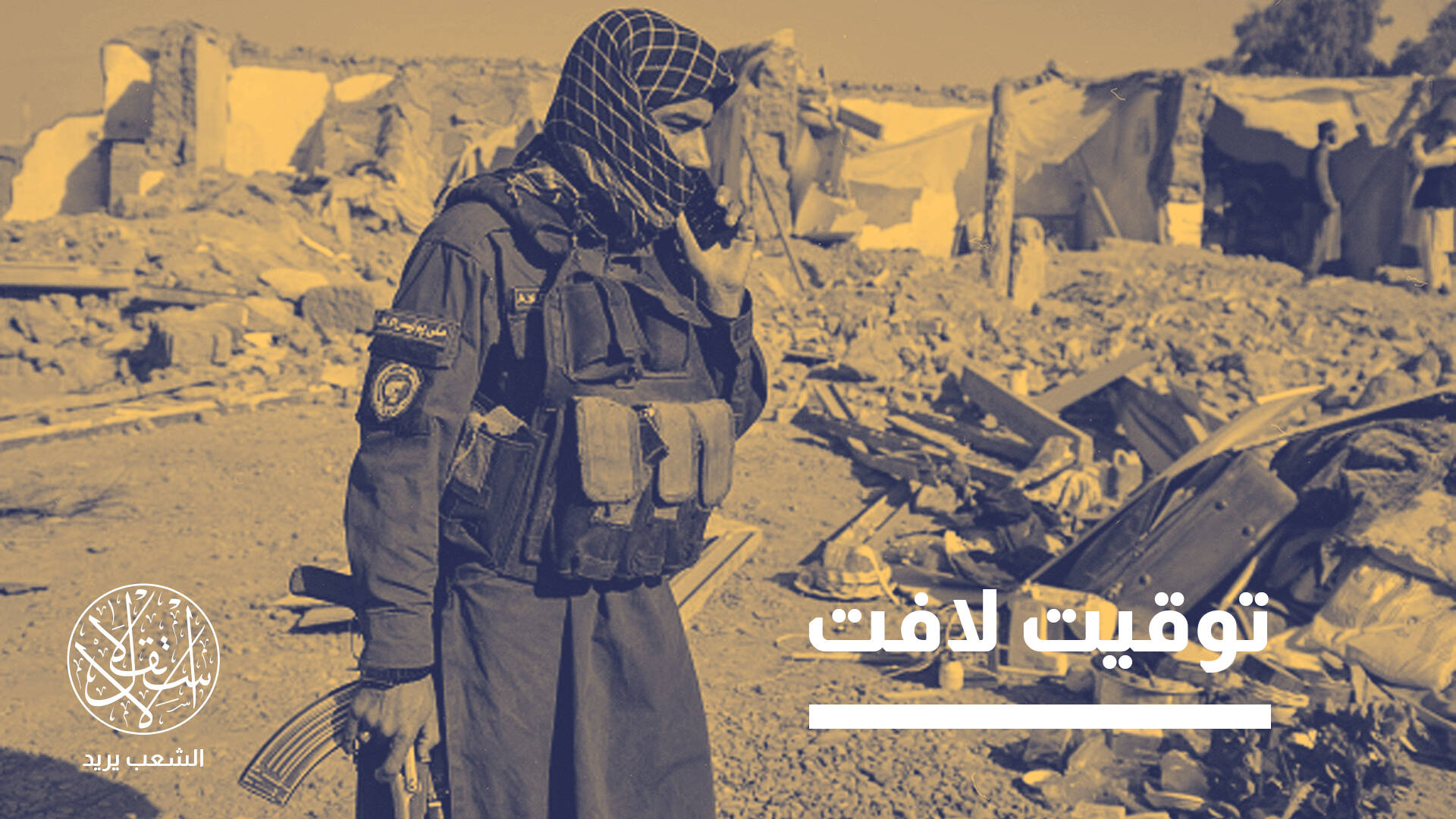 التصعيد الباكستاني ضد أفغانستان.. ما علاقته بالهند وأميركا؟