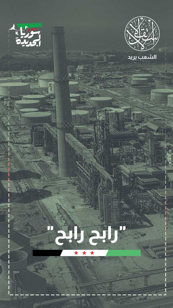 كركوك - بانياس.. خط قديم لتصدير النفط يسعى العراق لإحيائه مع سوريا