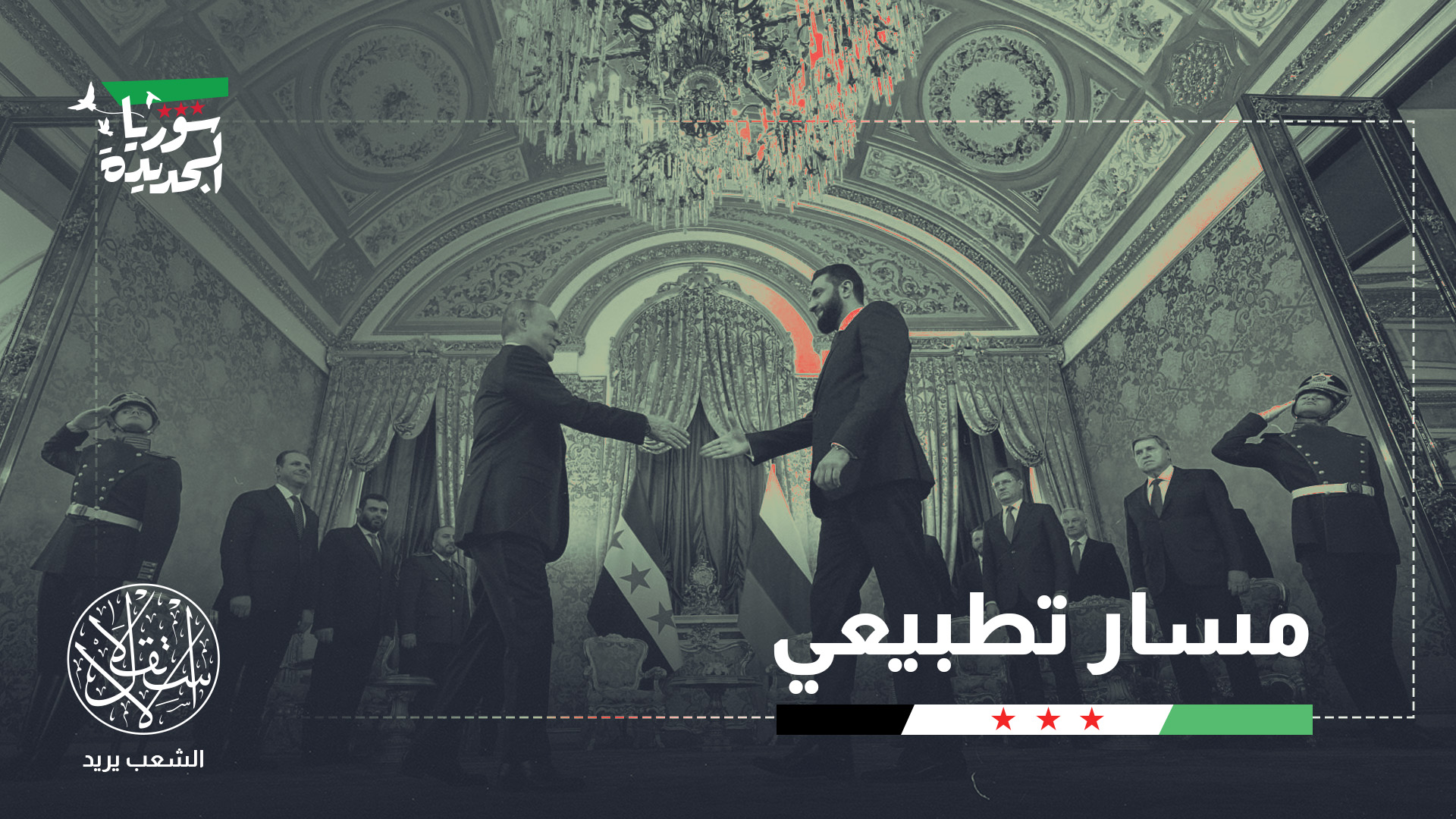 " موسكو لن تقدم على مثل هذه الخطوة لدواع تتعلق بسمعتها الدولية"