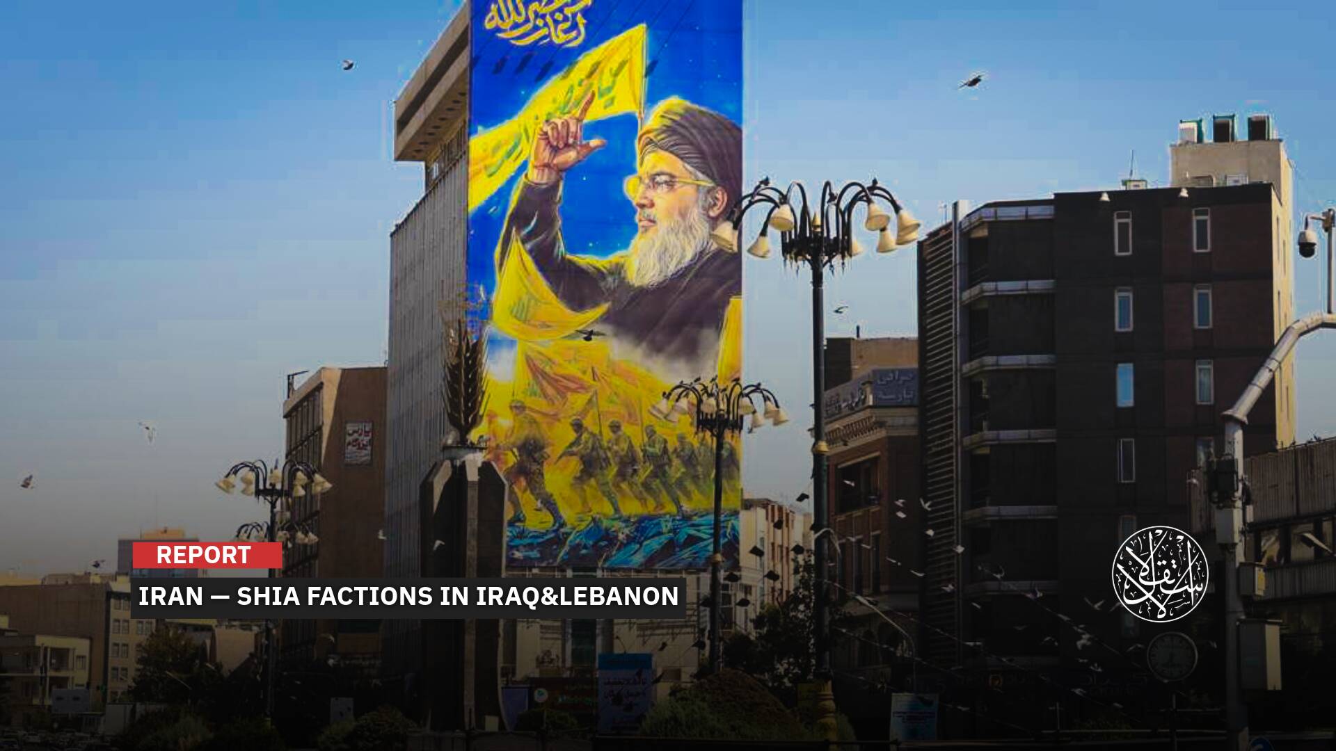 Iran Leads Coordination Meetings Between Shia Factions in Iraq and Lebanon, But to What End?