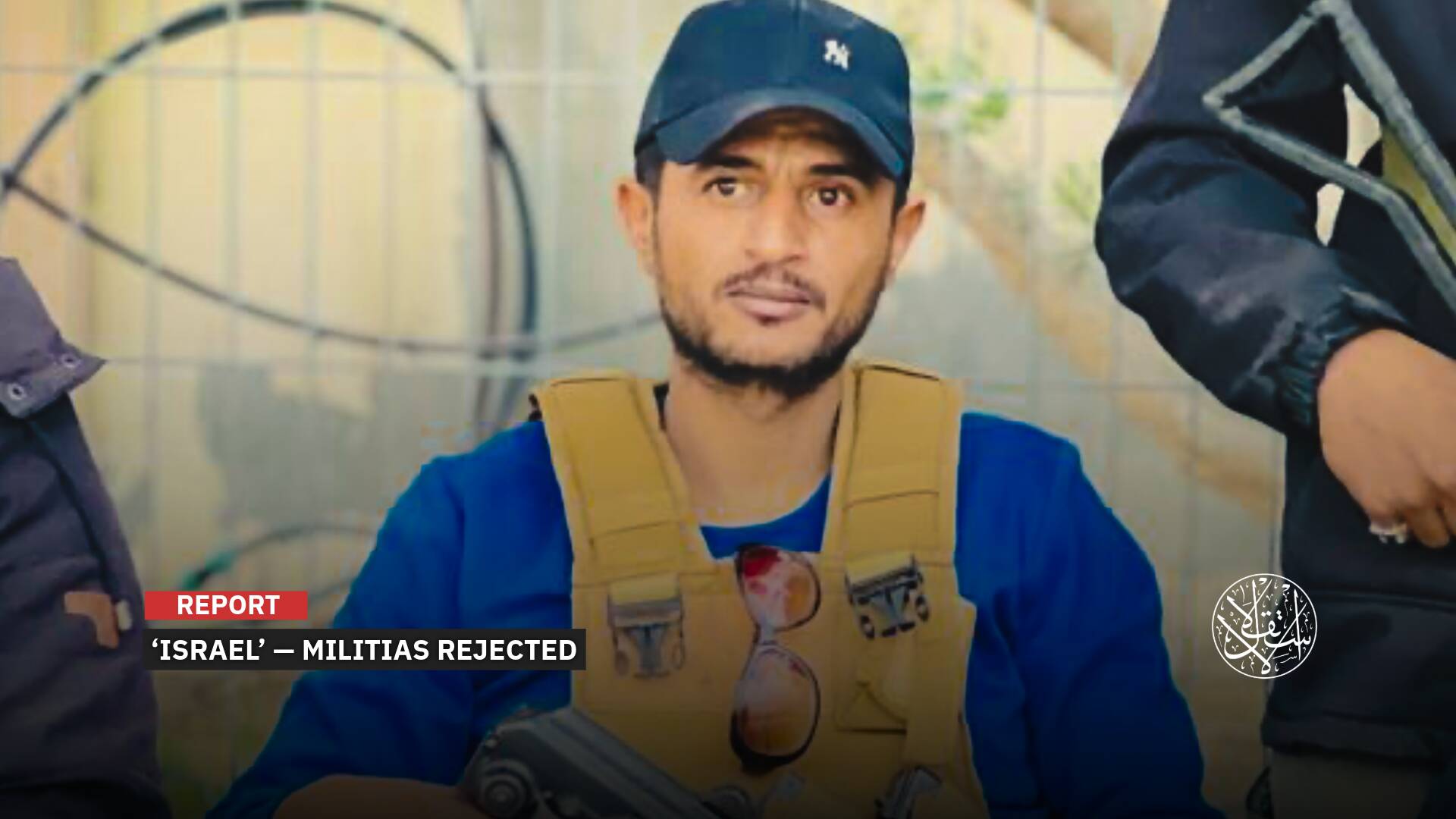Occupation Collaborators: The Story of Betraying Families Forming New Militias in Gaza