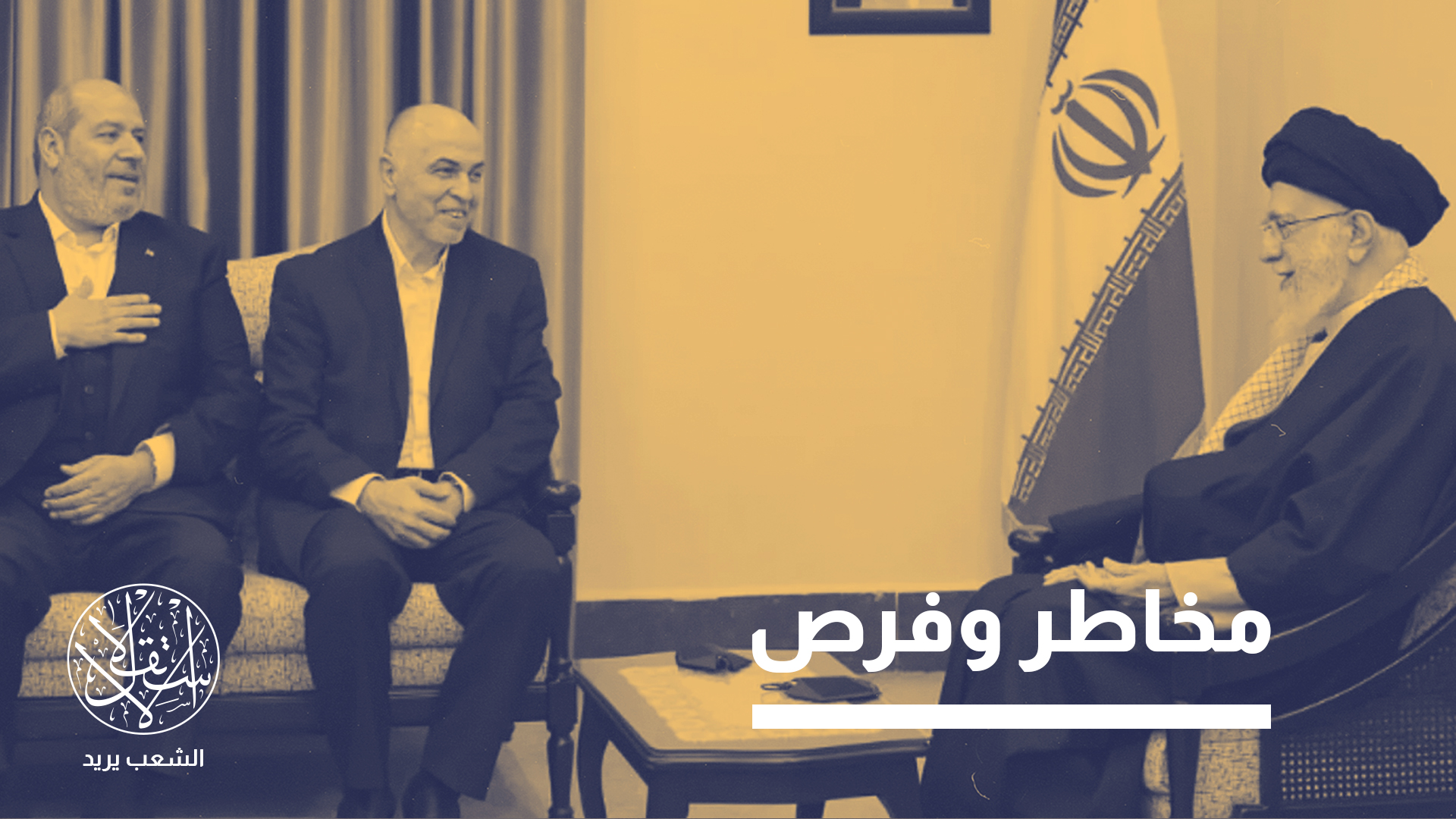 "معارضة إيران للاتفاق الذي أبرمته حماس أمر غير ممكن عمليا"