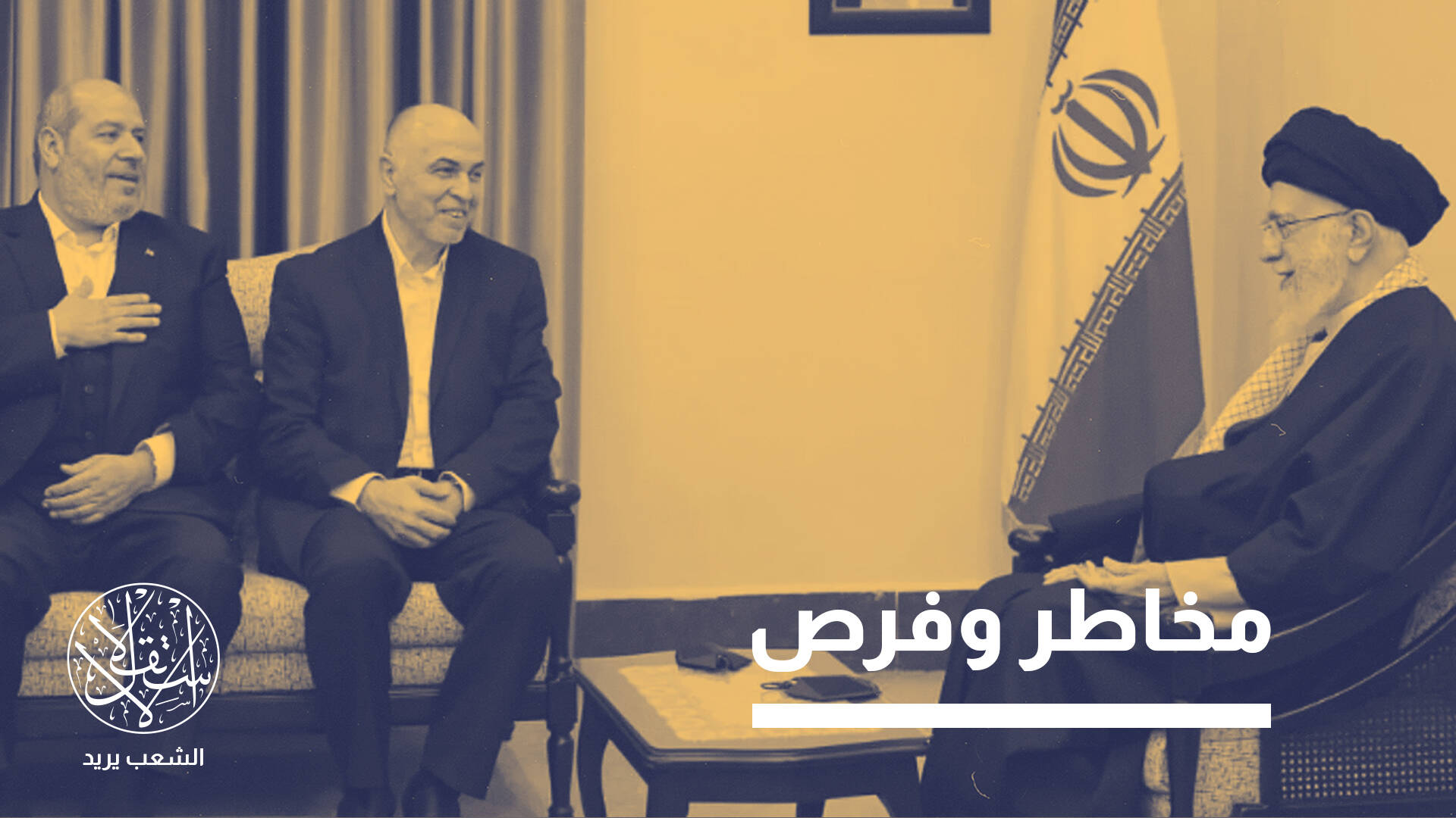 مع توقف الحرب في غزة.. هل تفتح إسرائيل جبهة جديدة ضد إيران وأذرعها؟