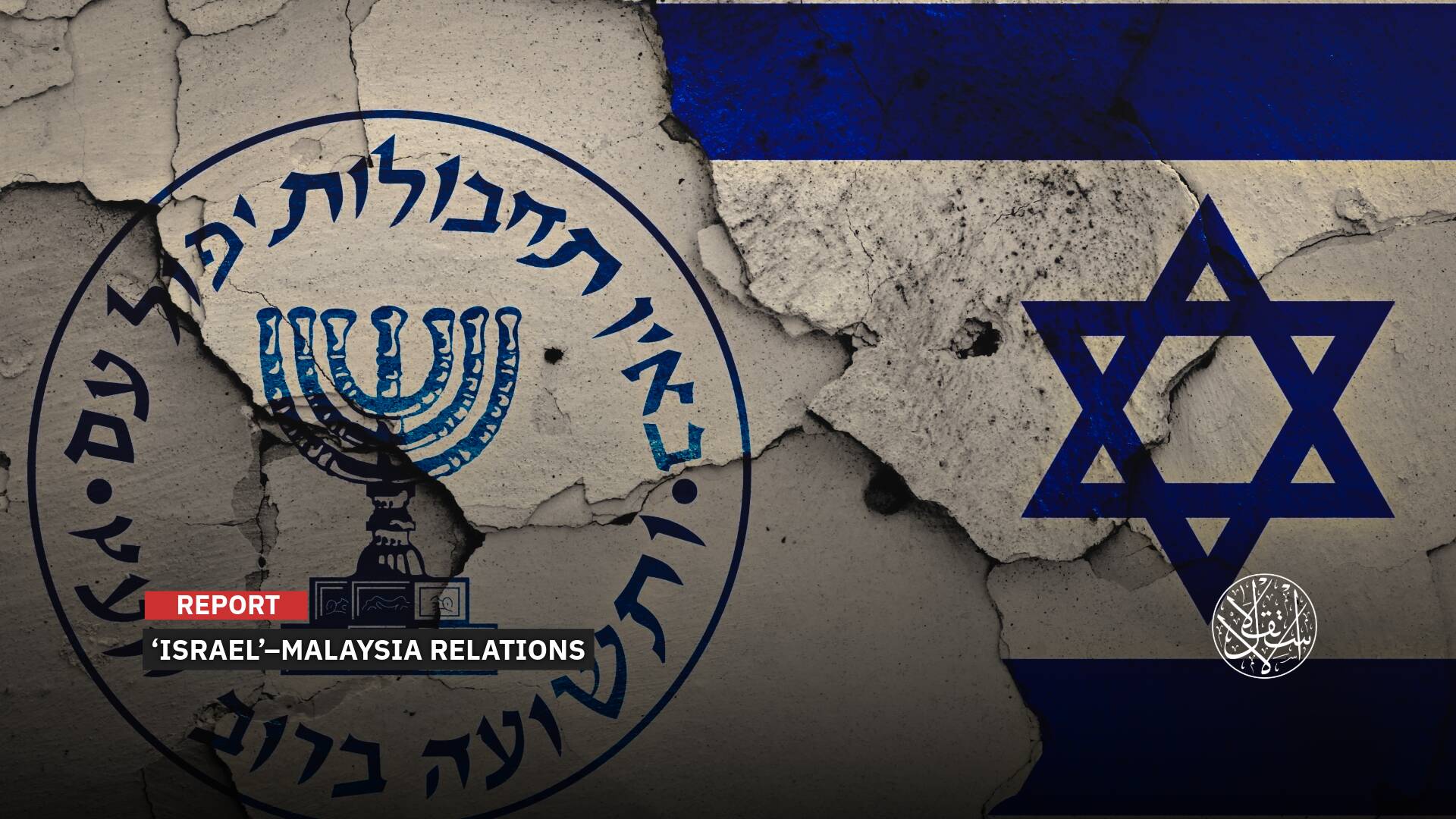 How Malaysia Became a Major Target for Israeli Cyber Attacks