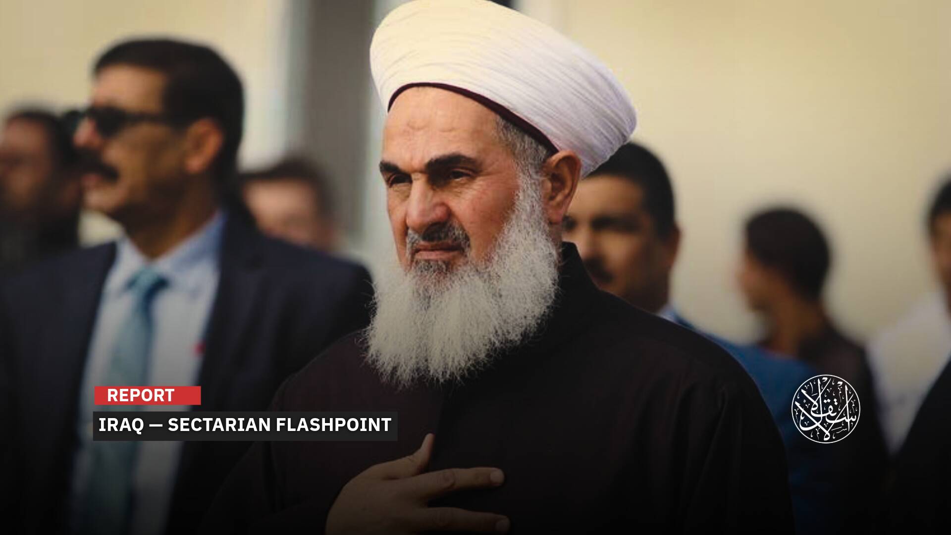 The Mufti of Iraq Returns to Baghdad After 11 Years in Exile: But Why Now?