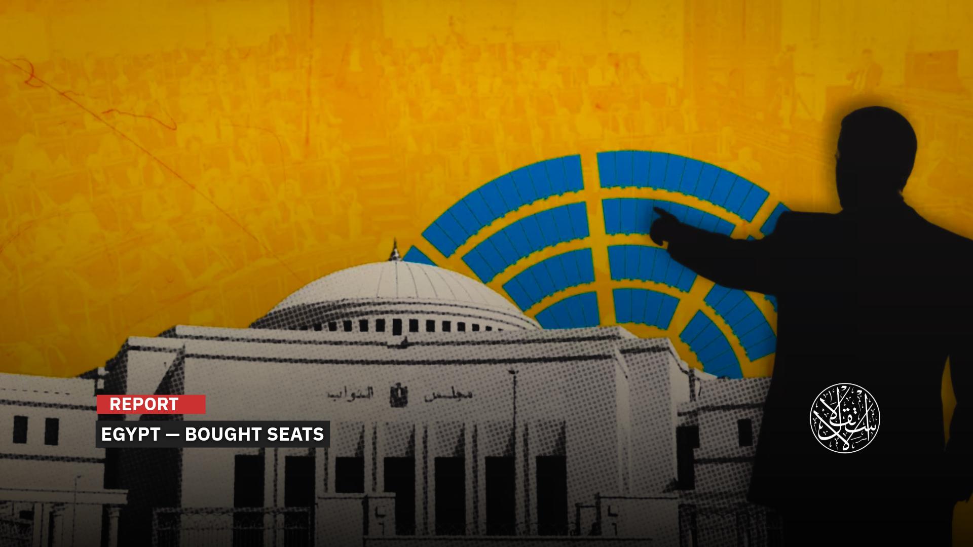 Egypt’s Parliamentary Elections: A Political Banquet Served by the Seats of Power