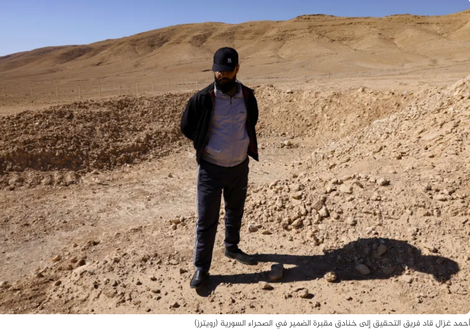 Ahmed Ghazal, a local mechanic, learned about the secret operation when trucks filled with bodies came to his garage for repairs; he led the Reuters investigation team to the trenches of the Dumair cemetery in the Syrian desert, Reuters / Khalil Ashawi