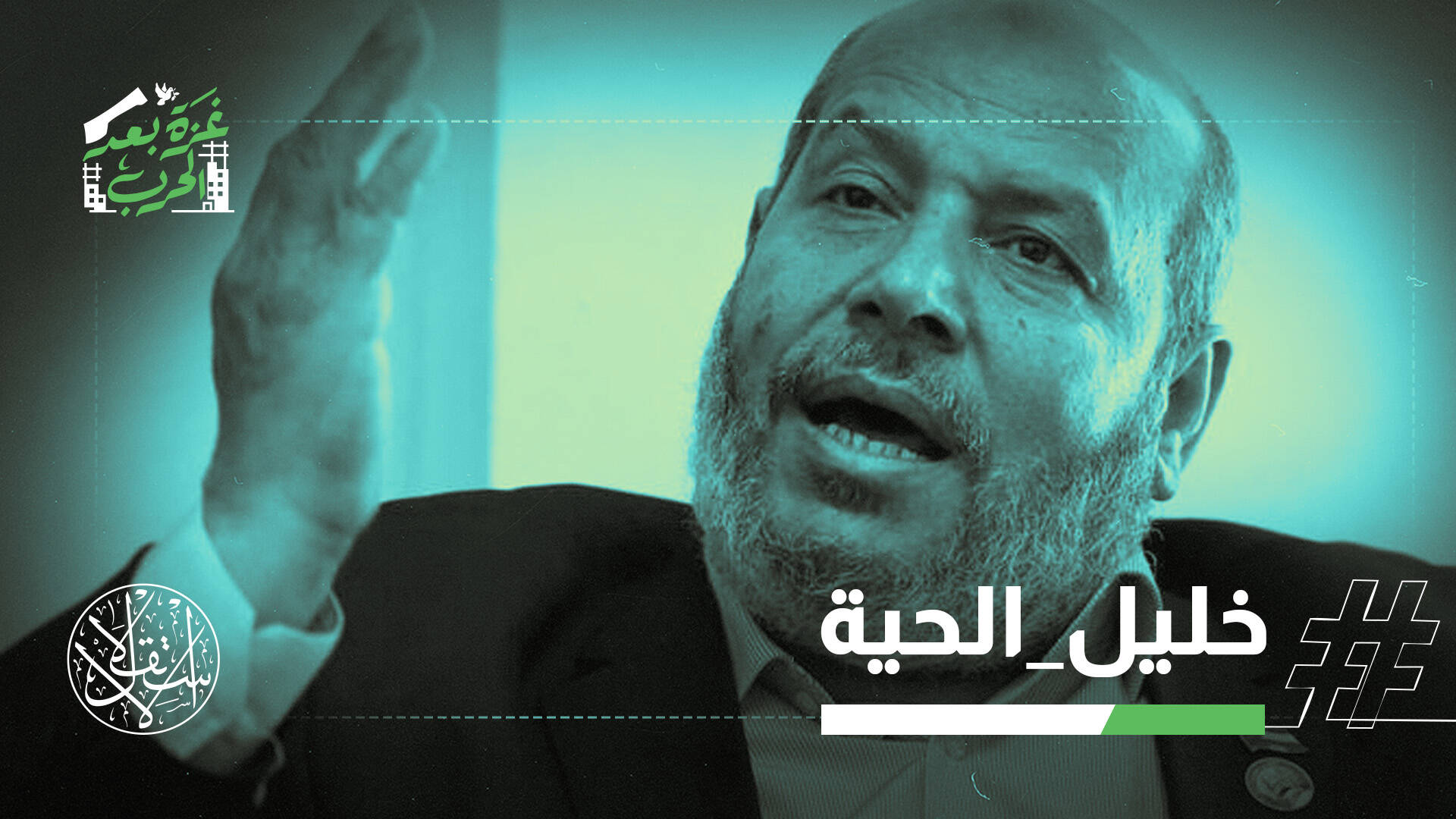 حماس تربط تسليم سلاحها بزوال الاحتلال.. وإسرائيل تخرق الهدنة وتصعد بالضفة