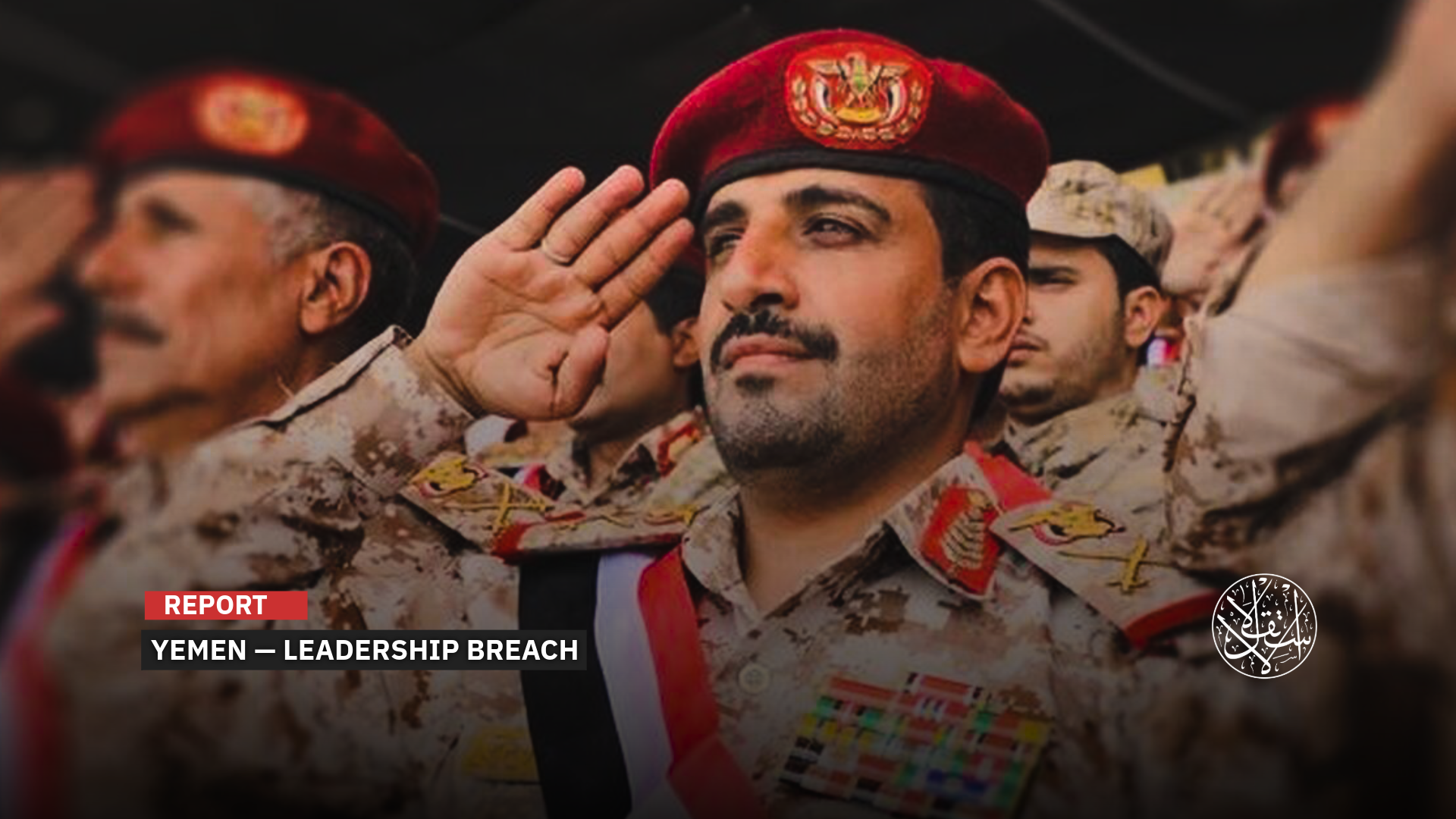 The Houthis announced that al-Ghamari was killed along with his son, without disclosing the date or location of the attack.