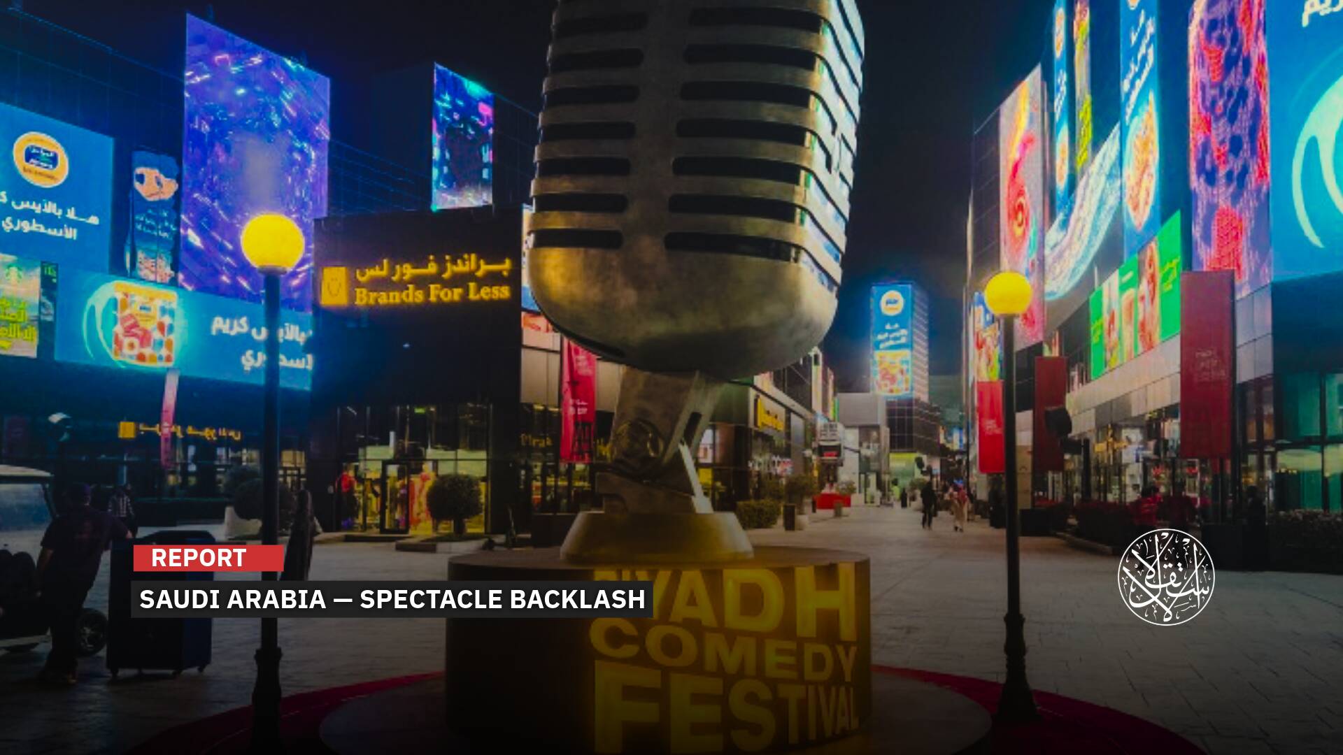 Millions Spent: Saudi Arabia’s Lavish Festivals of Fun Backfire on Mohammed bin Salman
