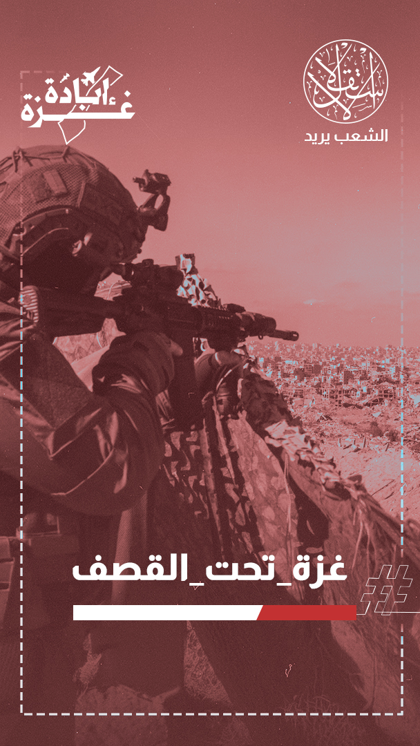 غزة تحت النار مجددا.. خرق إسرائيلي للتهدئة بدعم أميركي.. وحماس: أين الوسطاء؟