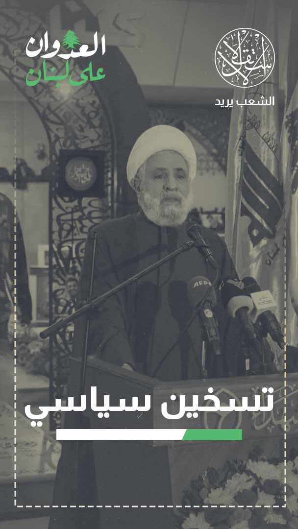 "شبح الحرب".. لماذا تجددت التحذيرات من مواجهة وشيكة بين حزب الله وإسرائيل؟