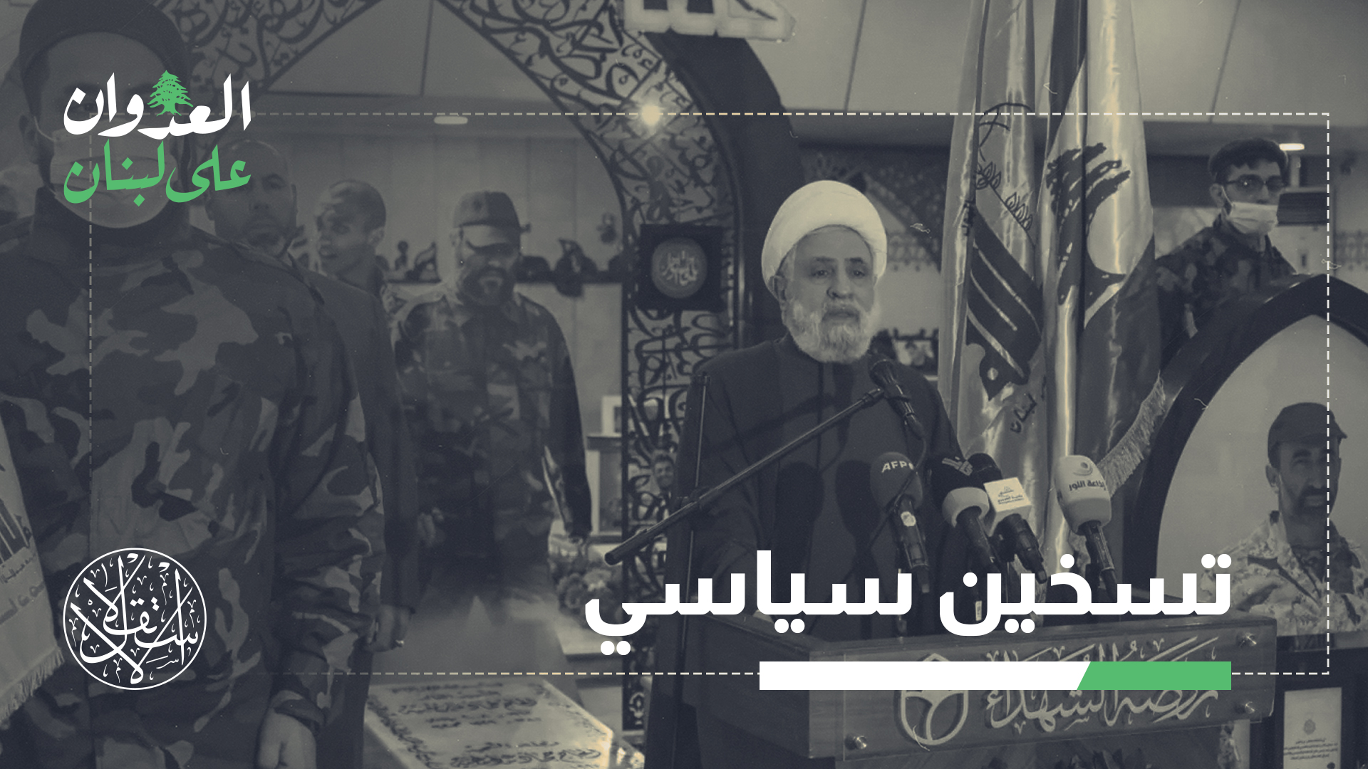 "شبح الحرب".. لماذا تجددت التحذيرات من مواجهة وشيكة بين حزب الله وإسرائيل؟