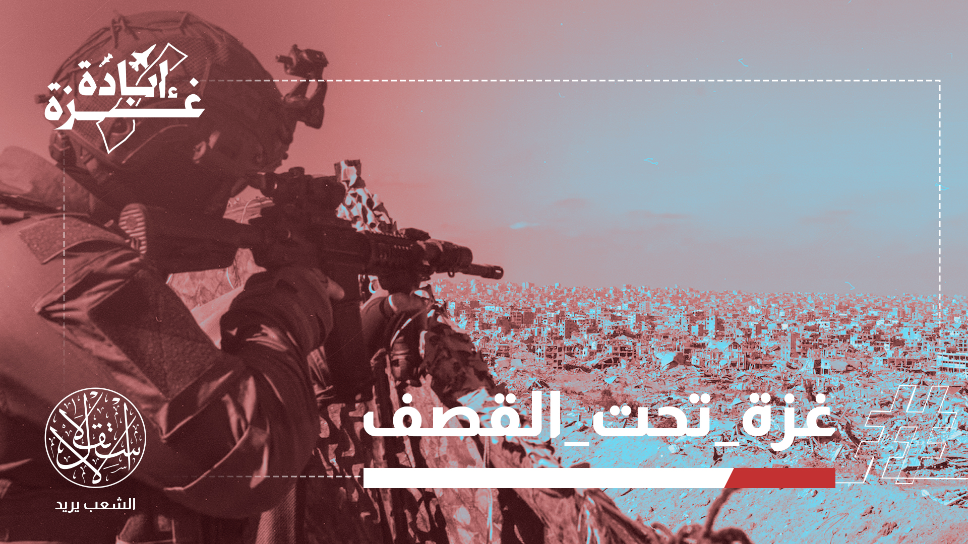 غزة تحت النار مجددا.. خرق إسرائيلي للتهدئة بدعم أميركي.. وحماس: أين الوسطاء؟