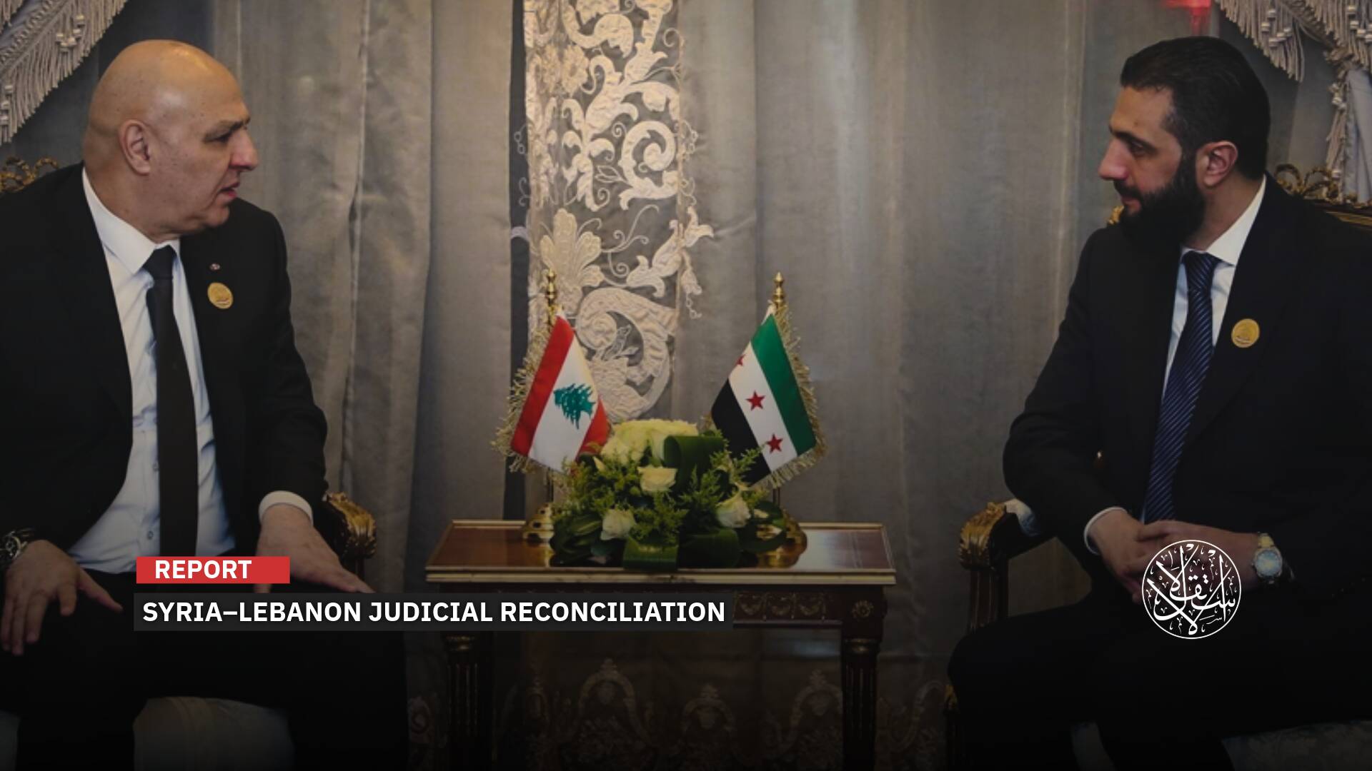 Syria and Lebanon Edge Toward Judicial Deal: Is Delayed Justice Finally Within Reach?