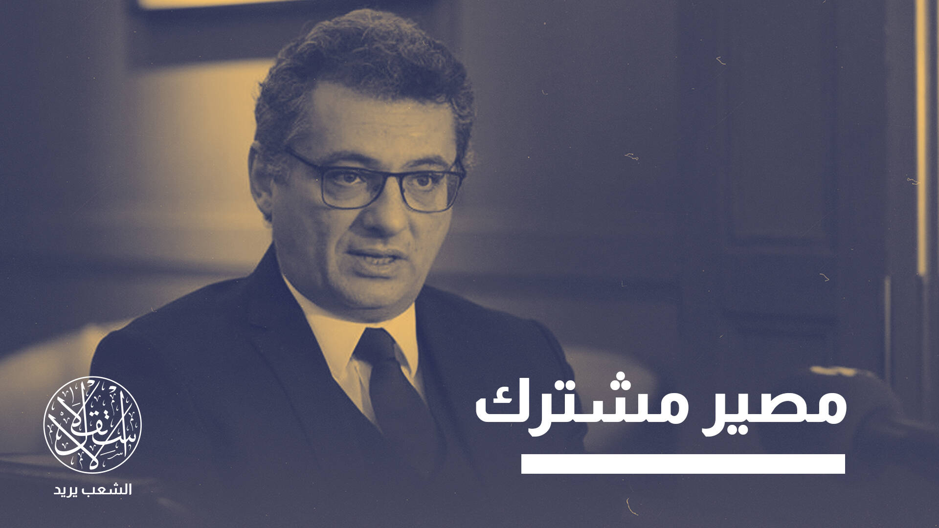 بين الثوابت والمتغيرات.. مستقبل العلاقات التركية–القبرصية في ظل رئاسة إرهورمان