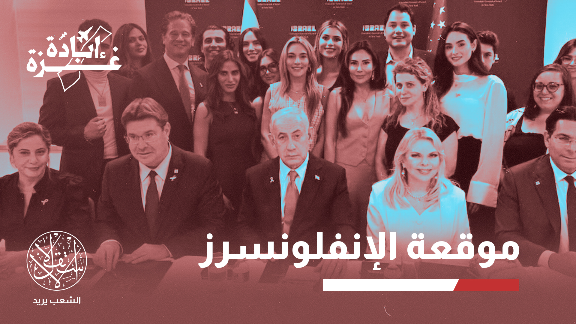 "أسلحة الحروب تتغير مع مرور الوقت، والسلاح الأهم في المرحلة الحالية هو سلاح مواقع التواصل الاجتماعي"