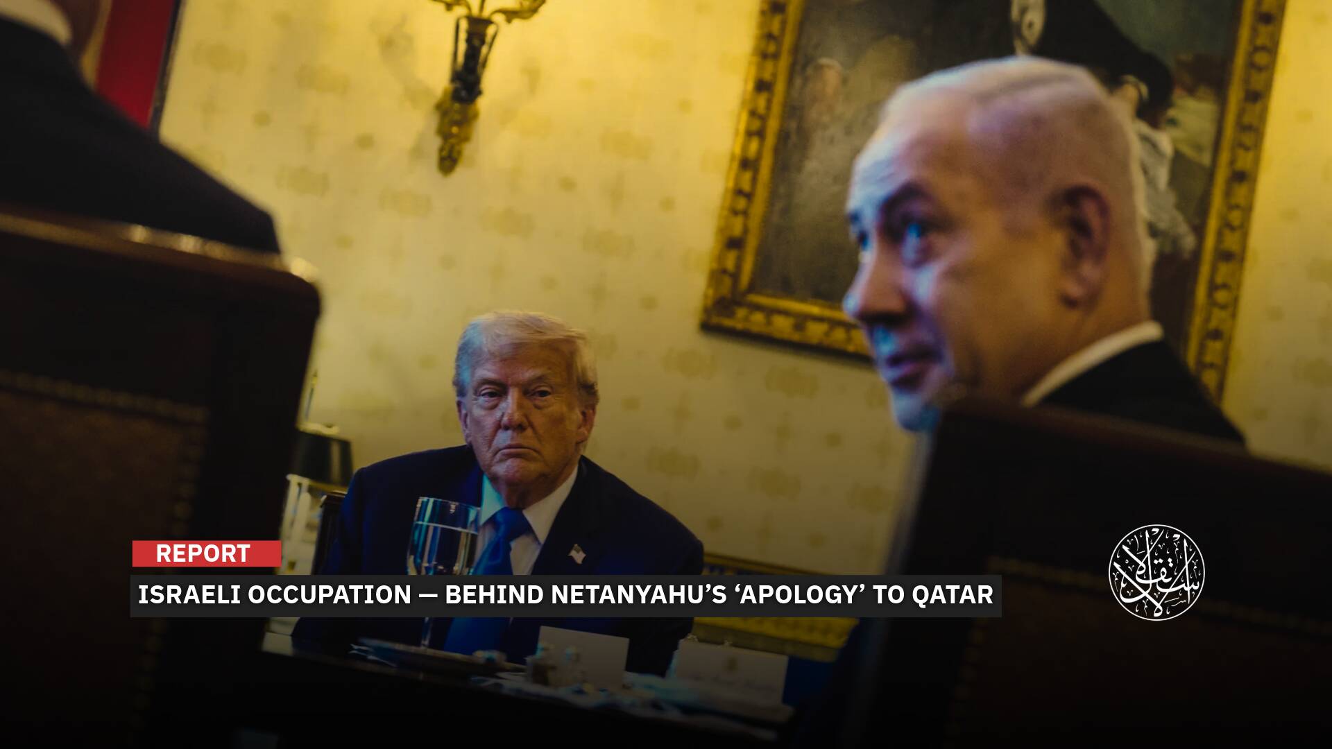 Trump Forces Netanyahu to Apologize to Qatar: Moment of Weakness or Political Ploy?