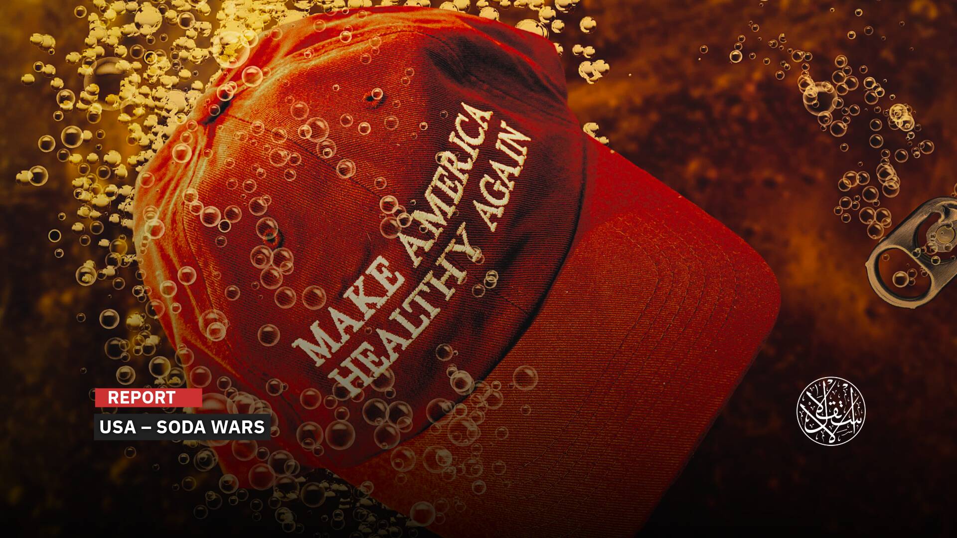 How a Fierce War Broke Out in the Global Soft Drink Market