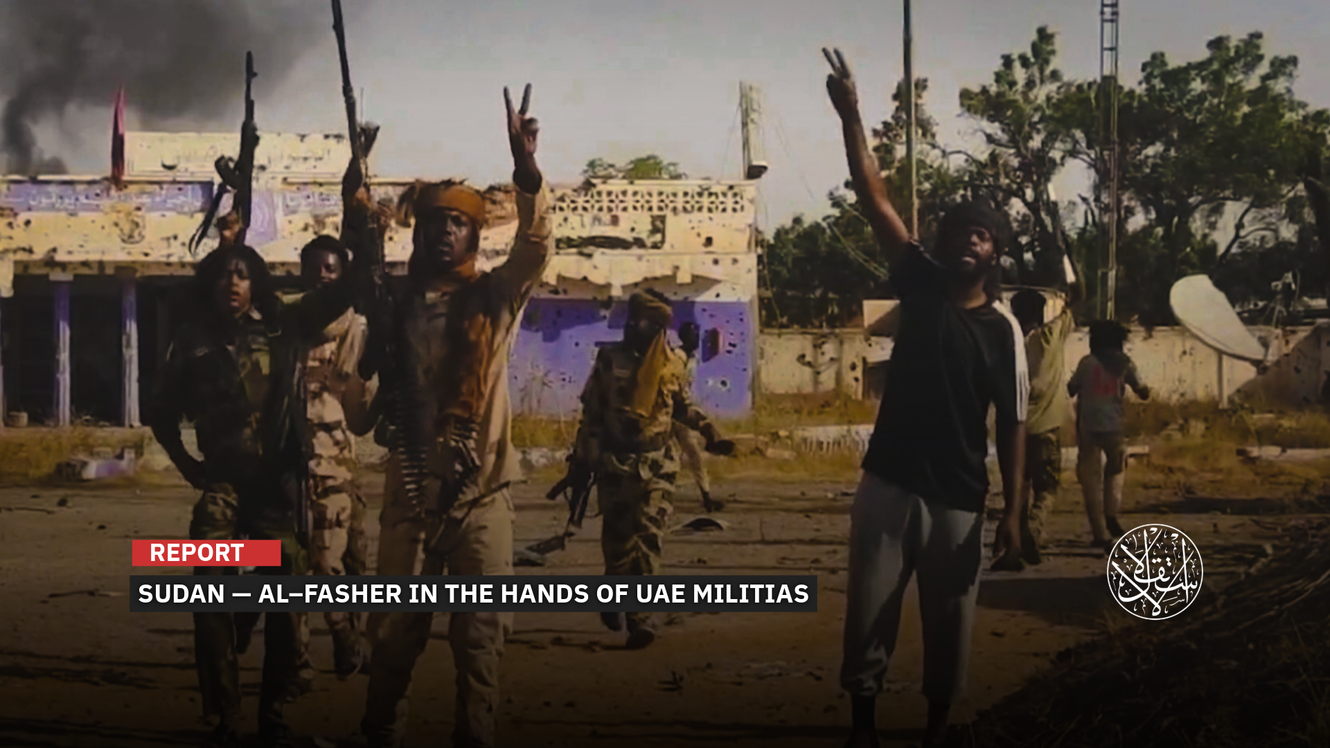 The fall of al-Fashir marks the loss of the Sudanese army’s last stronghold in the Darfur region.